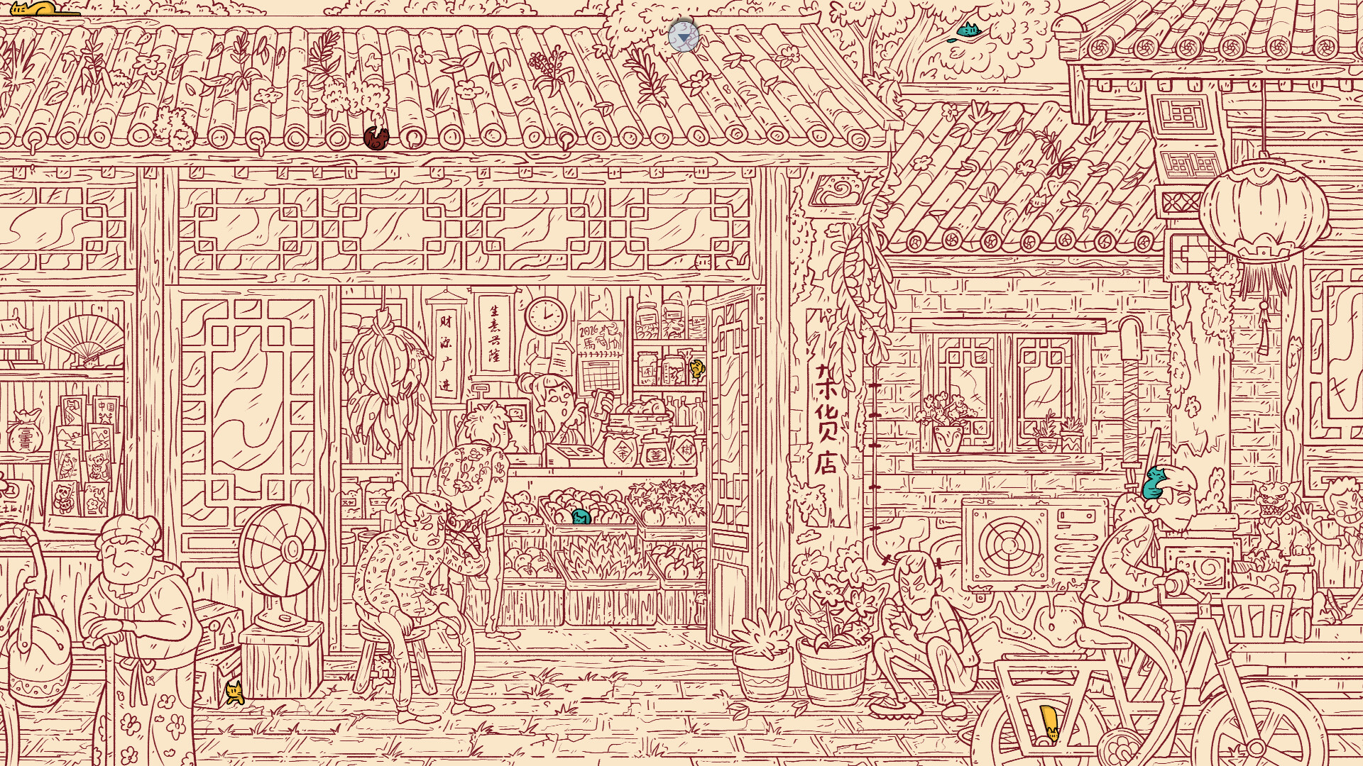 Hidden Cats in Beijing screenshot 5
