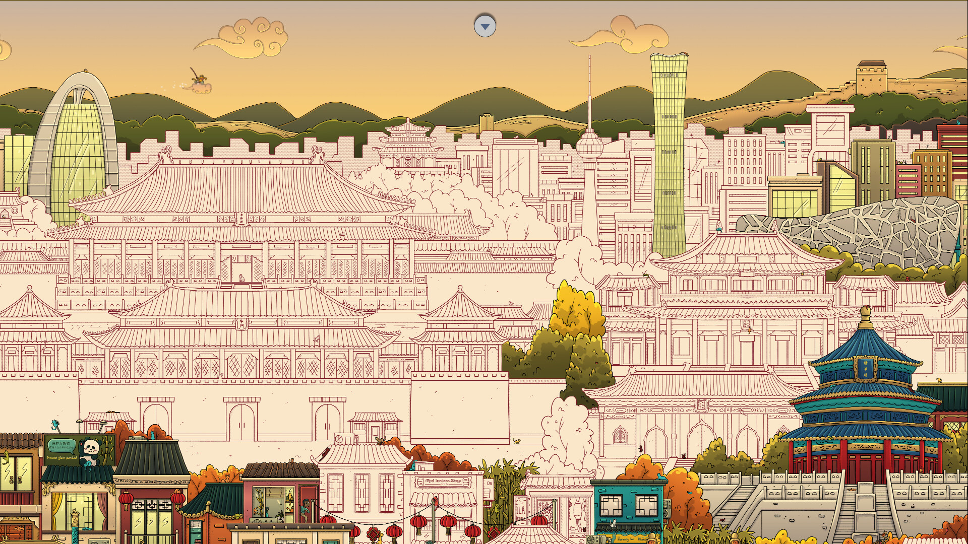 Hidden Cats in Beijing screenshot 2