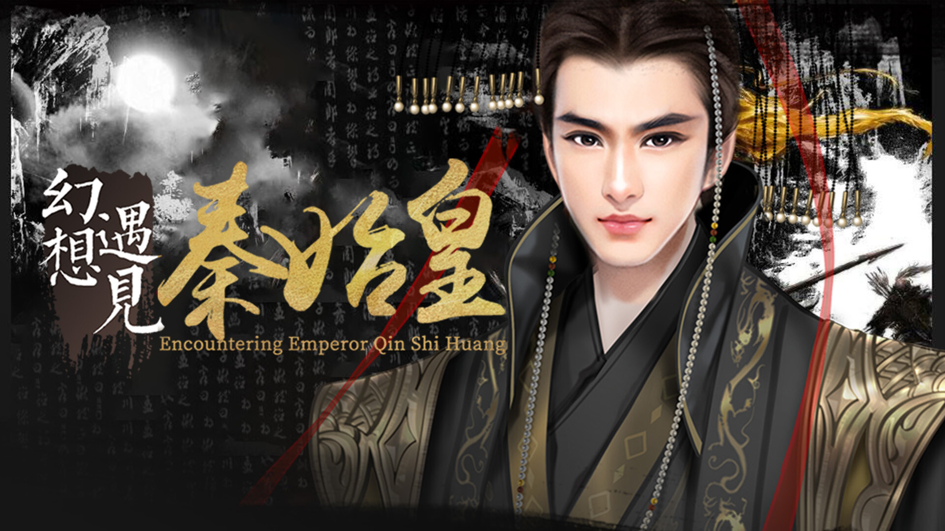 Trailer poster