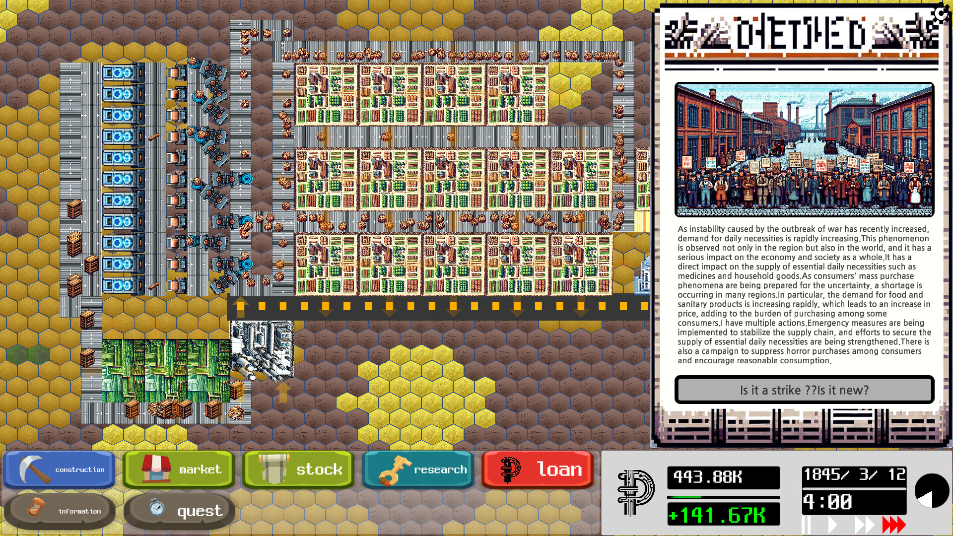 factory-company screenshot 3