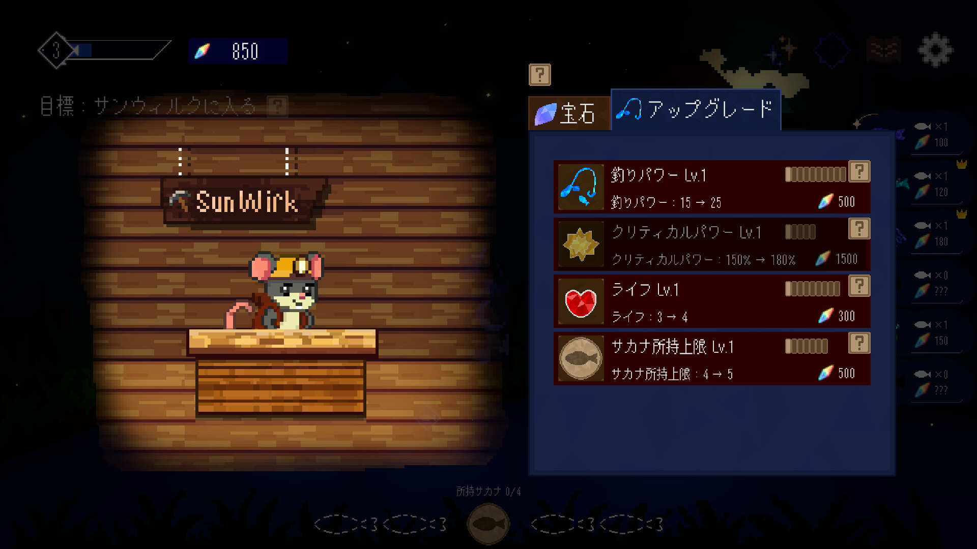 MoonTraum screenshot 3