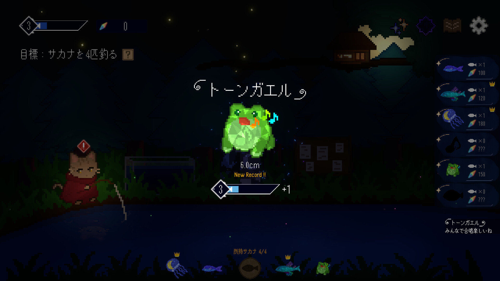 MoonTraum screenshot 2