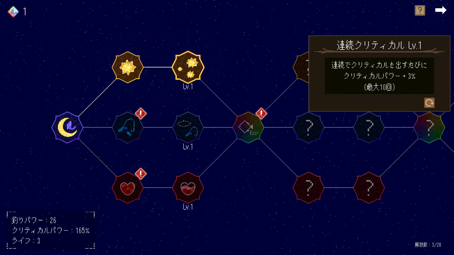 MoonTraum screenshot 5
