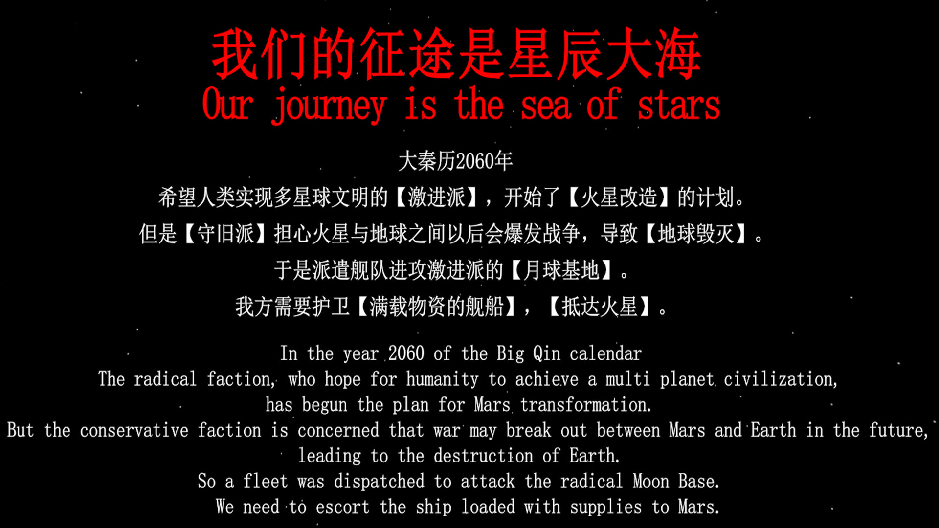 Trailer poster