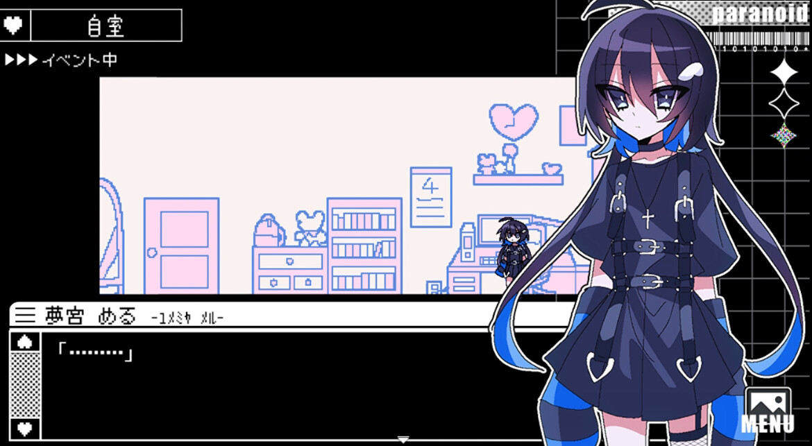 魔法少女パラノイド trailer