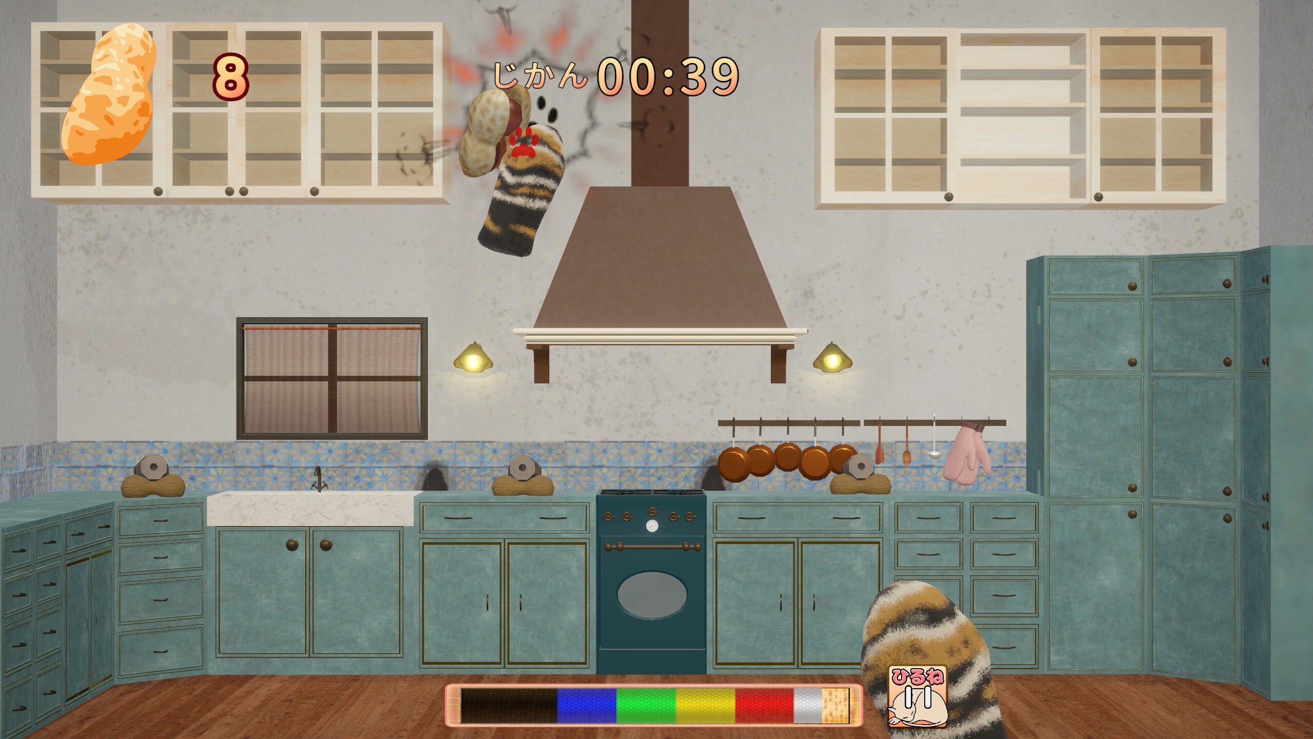 CatPuncher screenshot 3