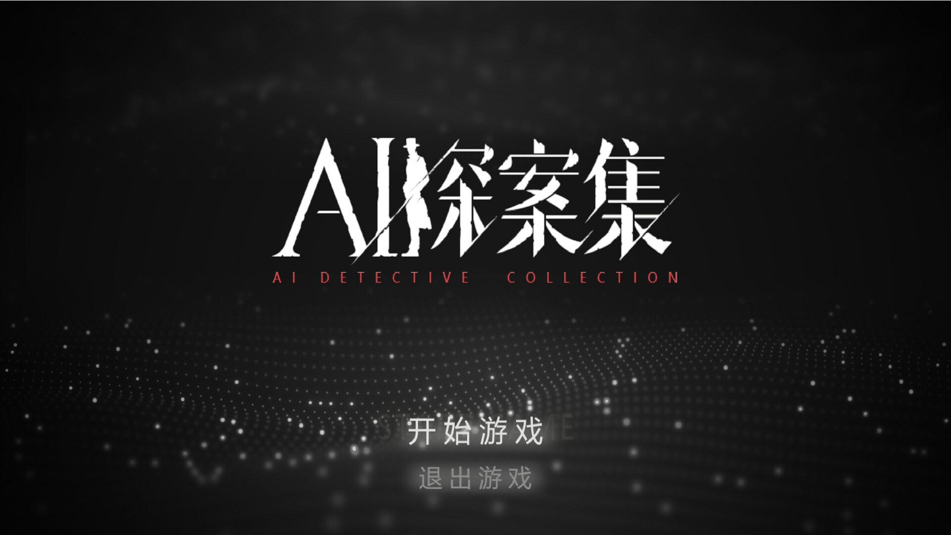 Trailer poster