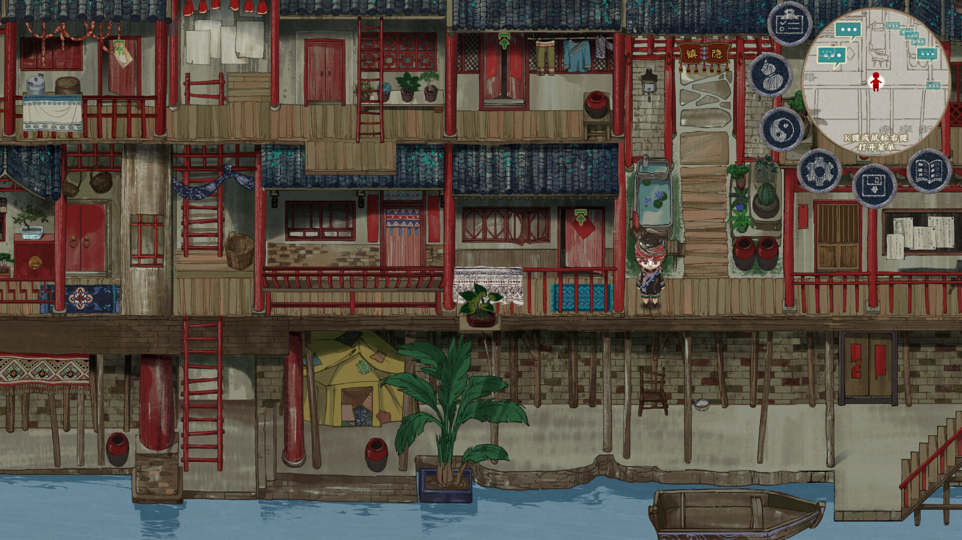 The Mystery Mist screenshot 3