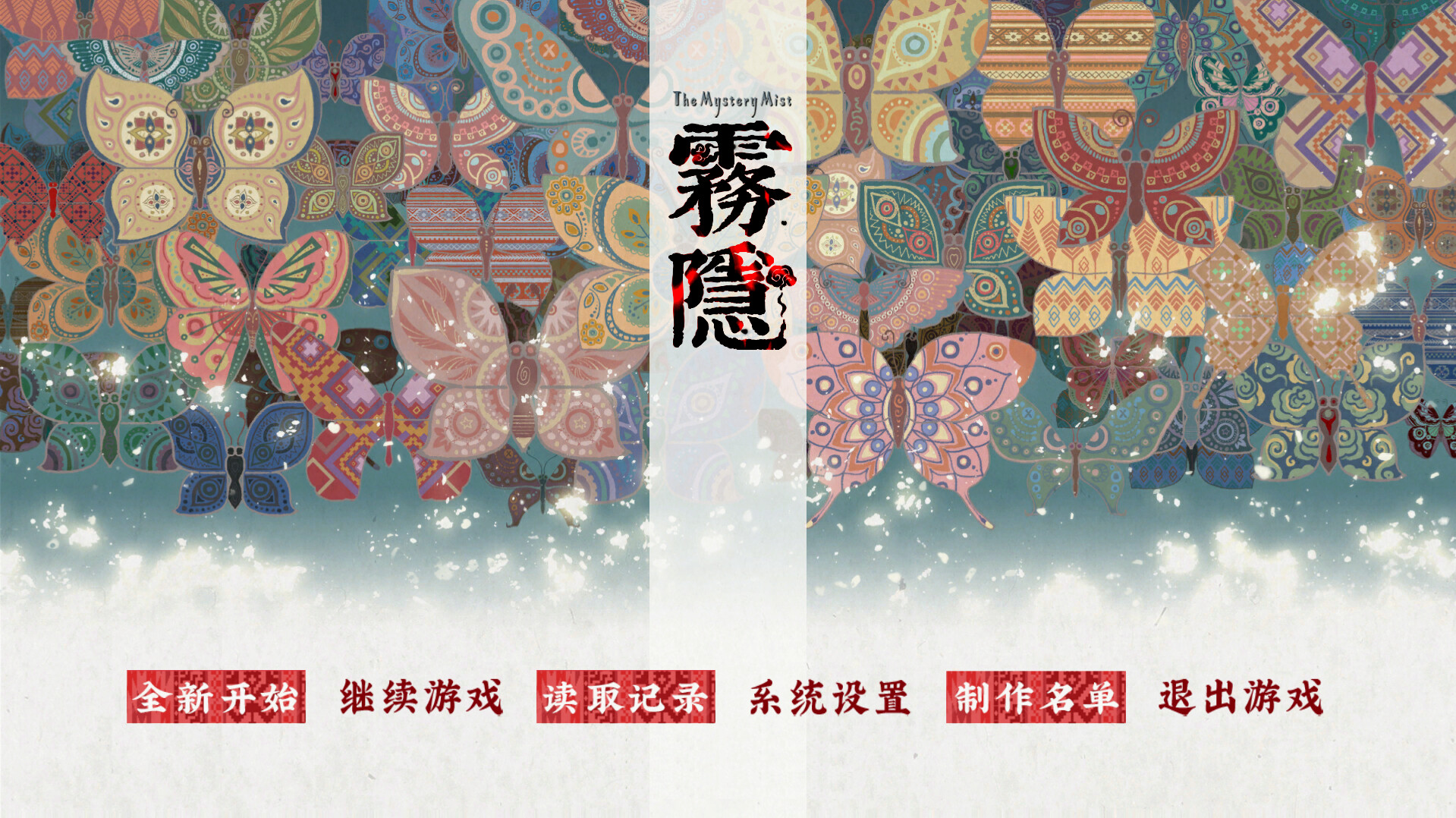 Trailer poster