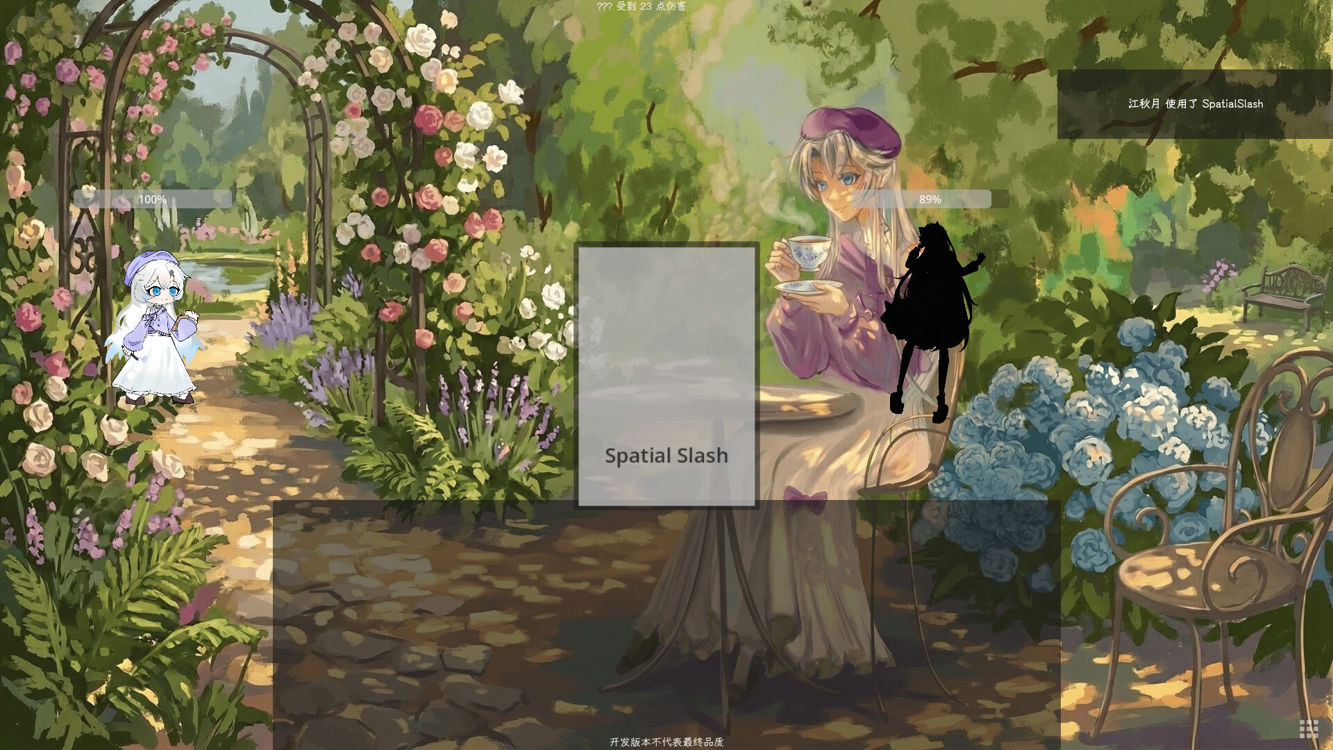 Unknown: Site-0 screenshot 5