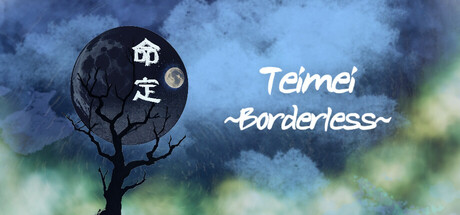 Cover art from Teimei 定命 - Borderless -