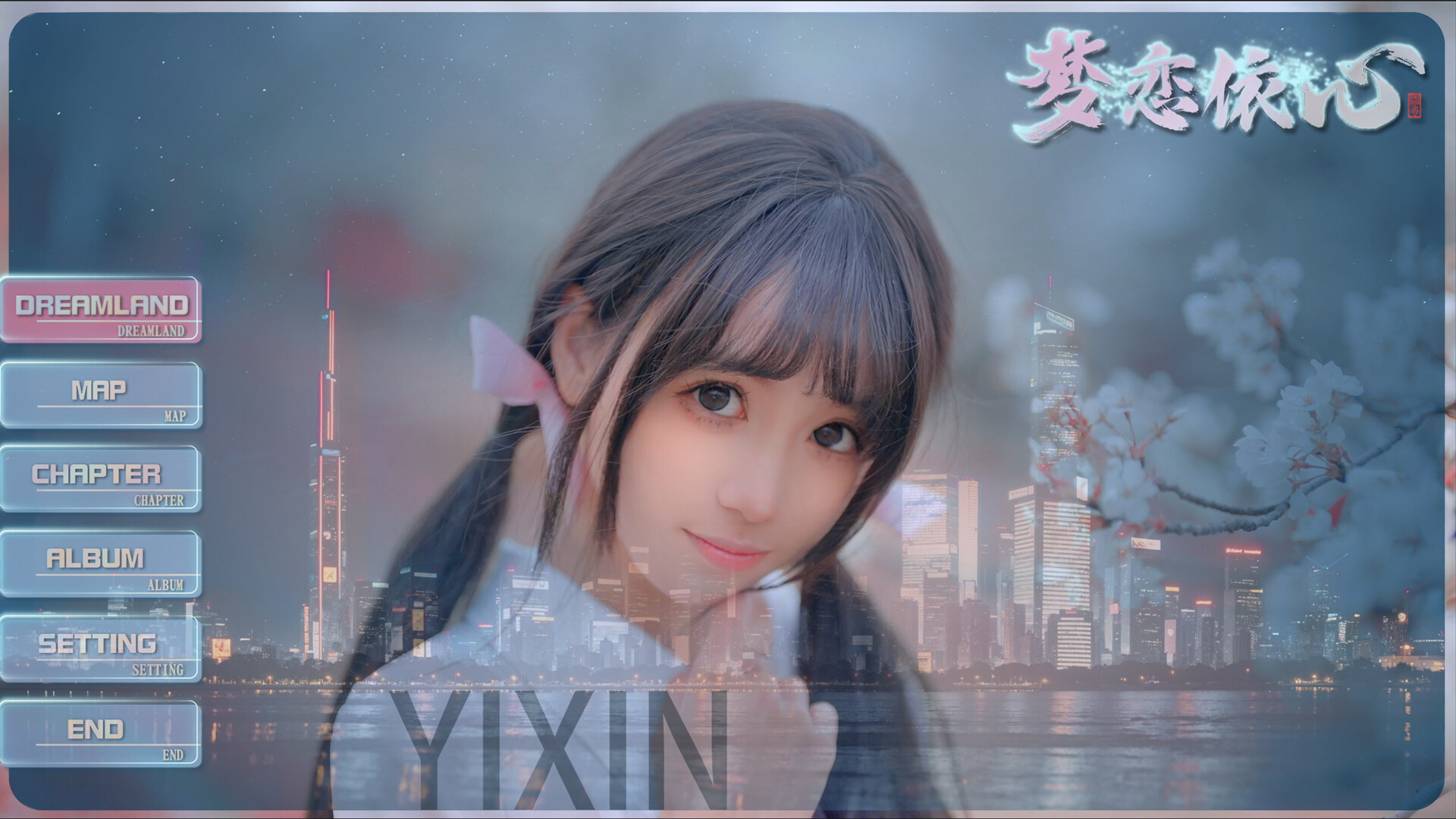 Trailer poster