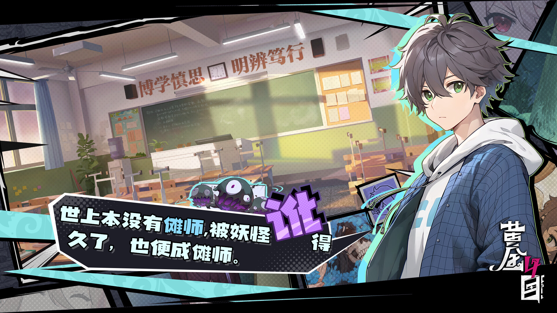 黄金四目 screenshot 5