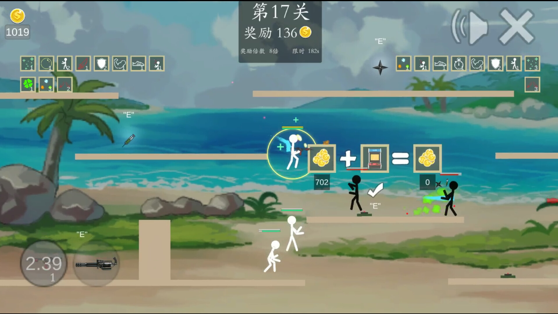 极简乱斗2-simple fight 2 screenshot 4