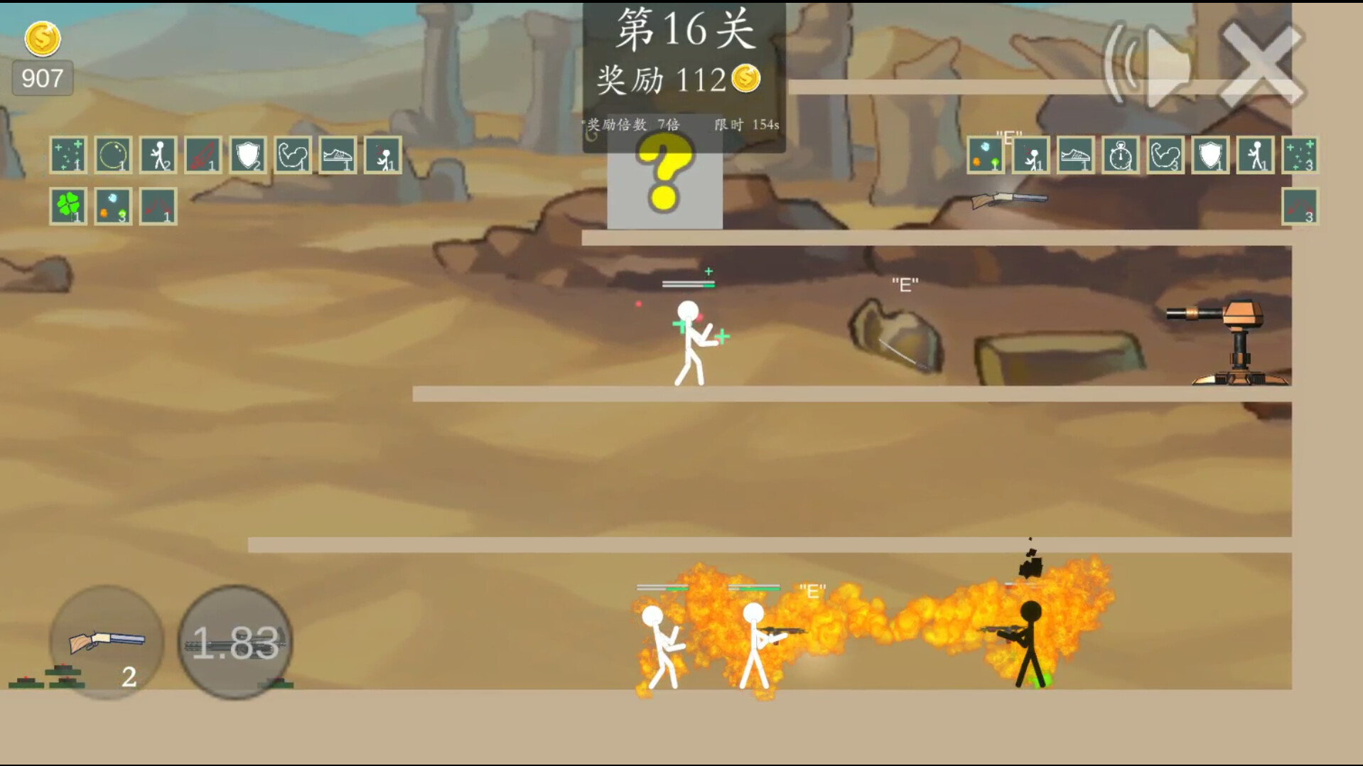 极简乱斗2-simple fight 2 screenshot 5