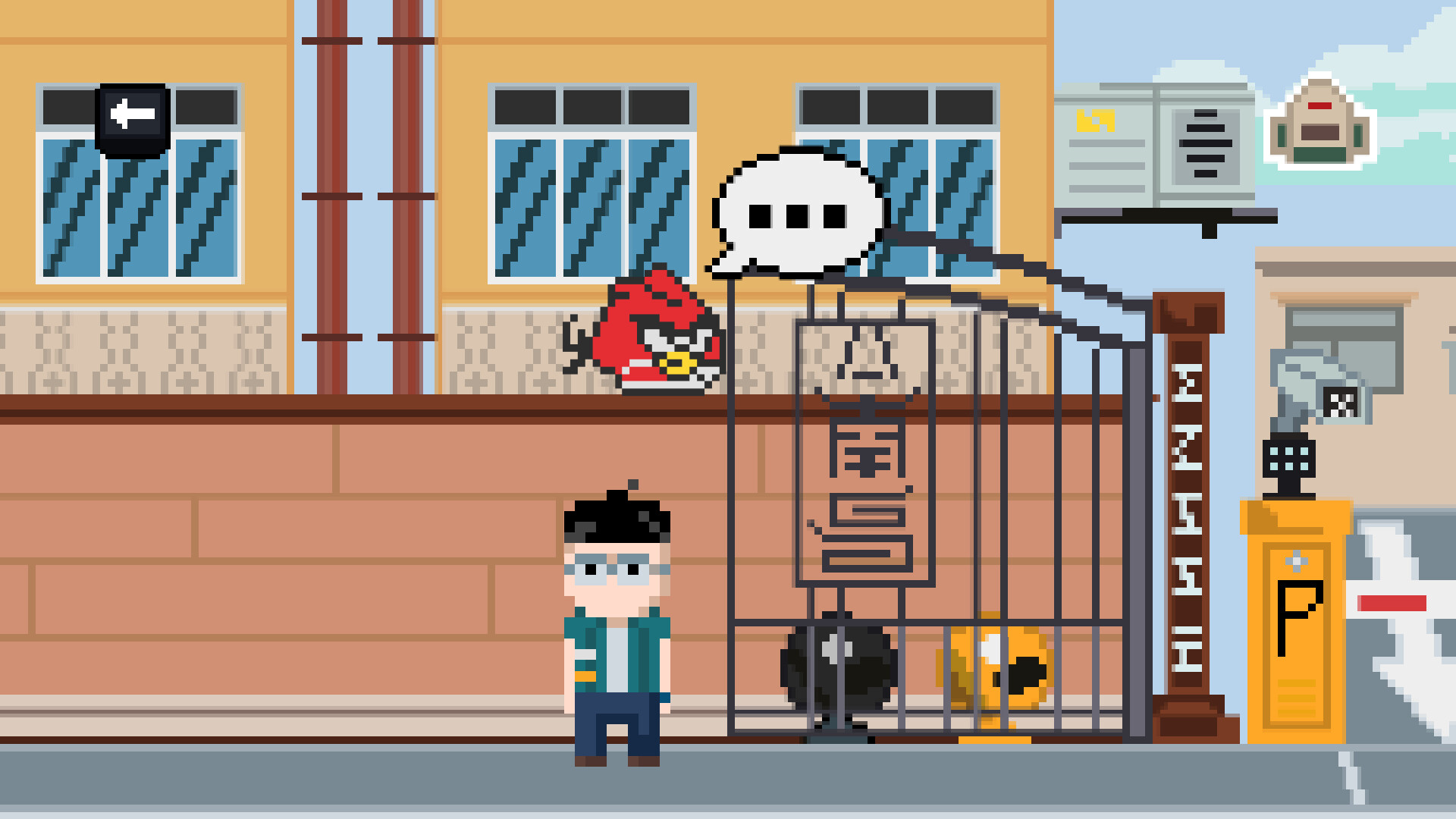 HD screenshot 3