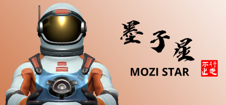 Cover art from Mozi