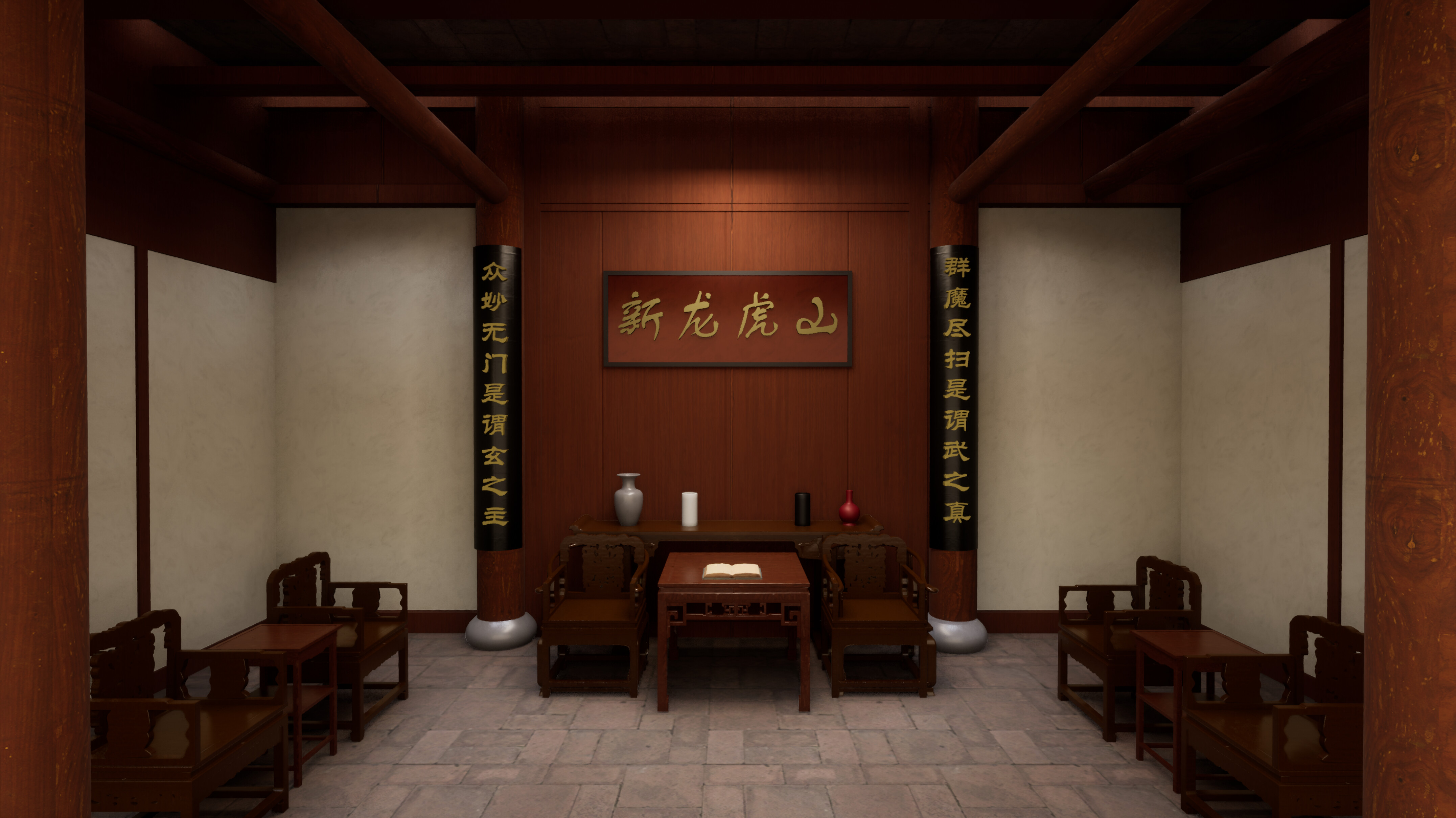 《甲辰荡魔》Taoist down the hill screenshot 2