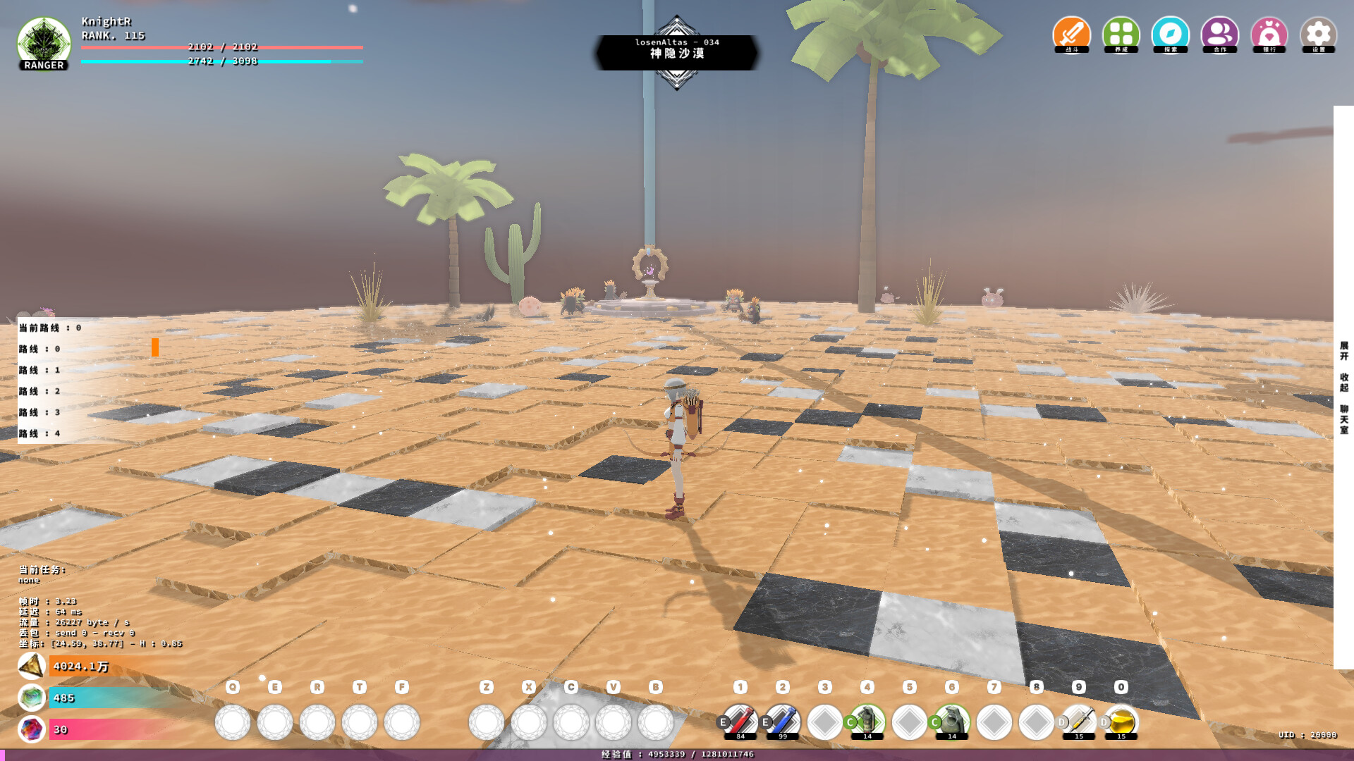 罗森图鉴Online screenshot 4