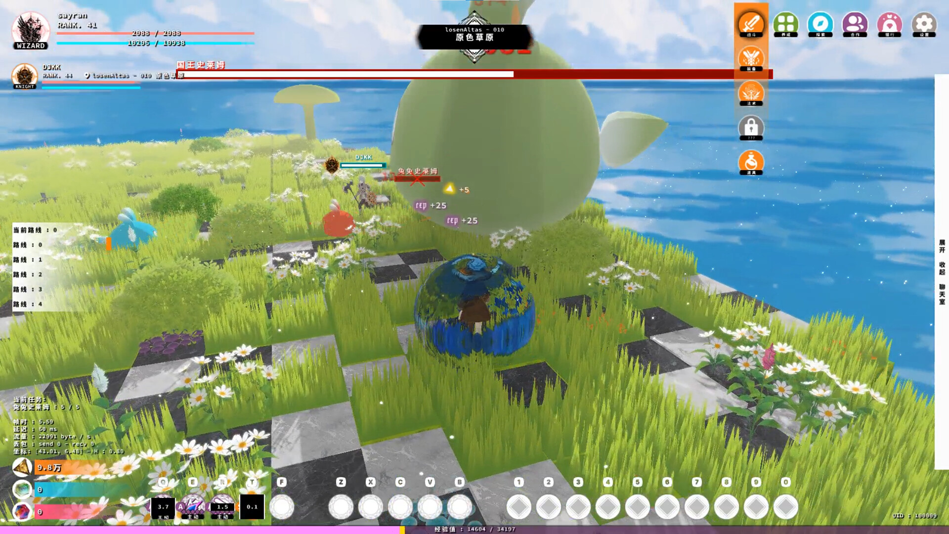 罗森图鉴Online screenshot 1