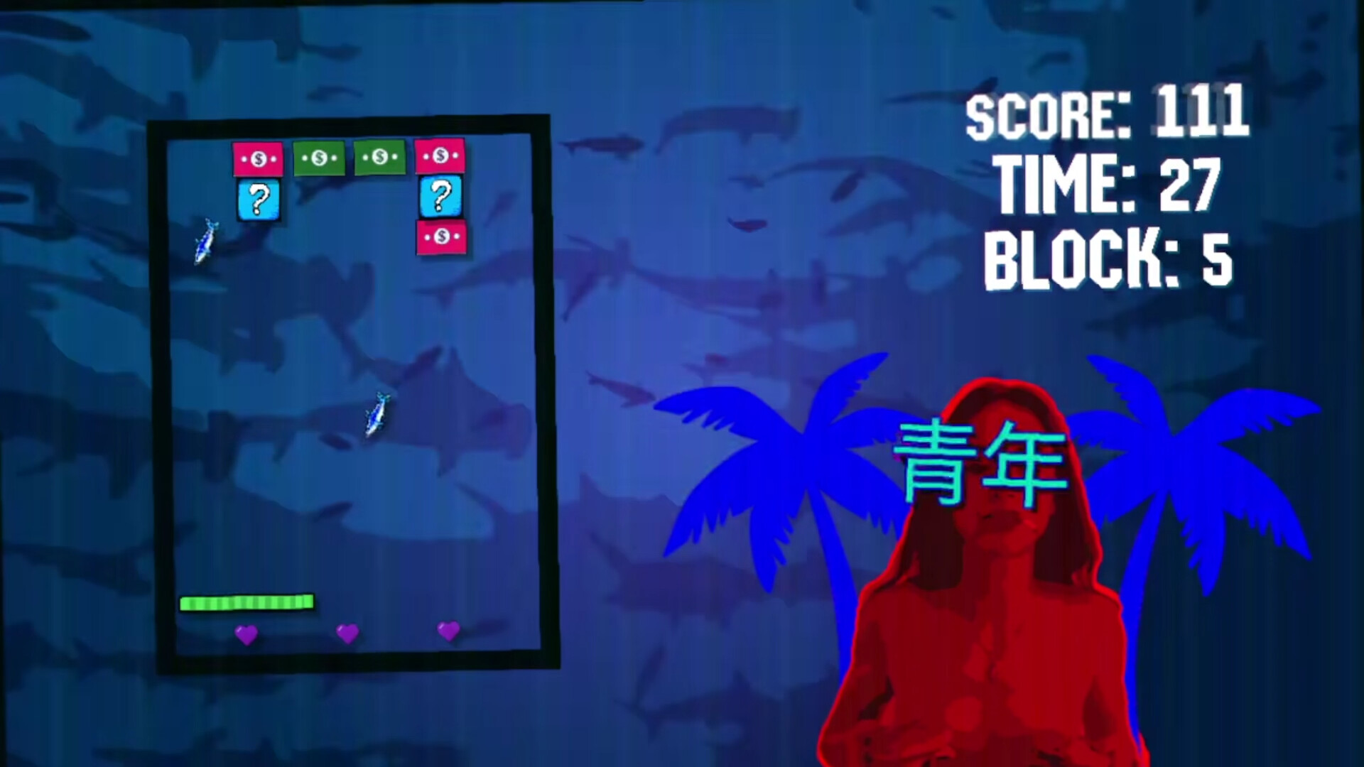 Ultrakanoid trailer