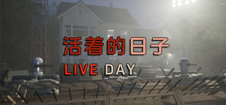 Cover art from Live Day 活着的日子