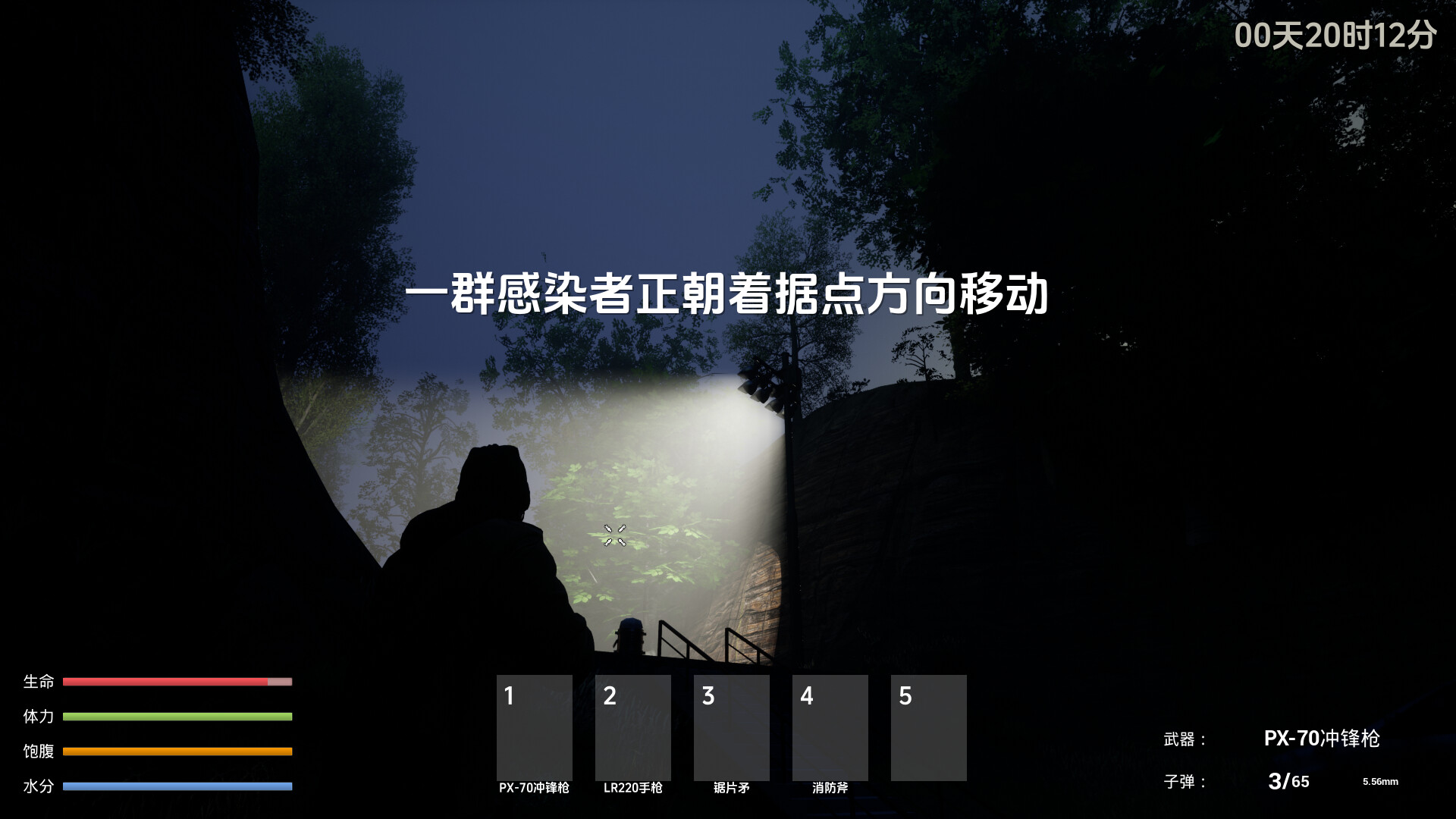 Live Day 活着的日子 trailer