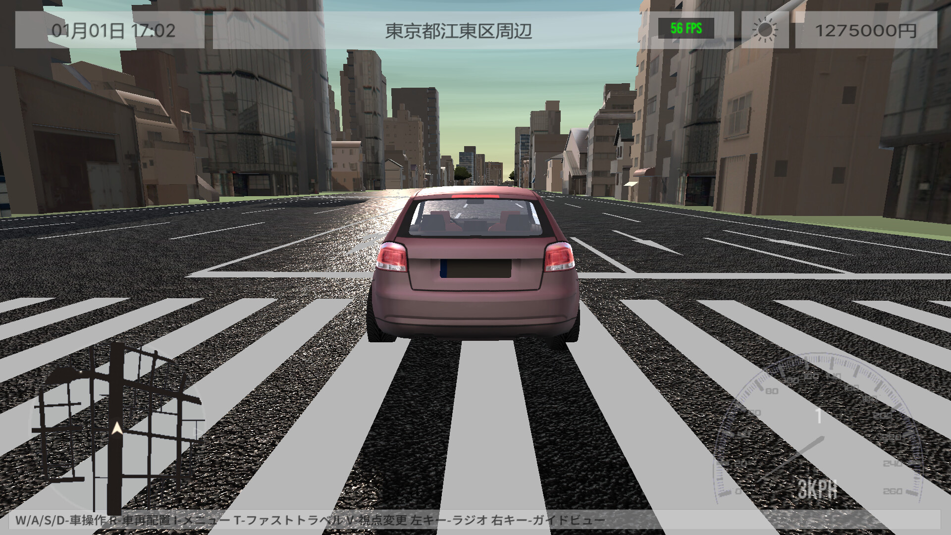 TOKYO DRIVE trailer