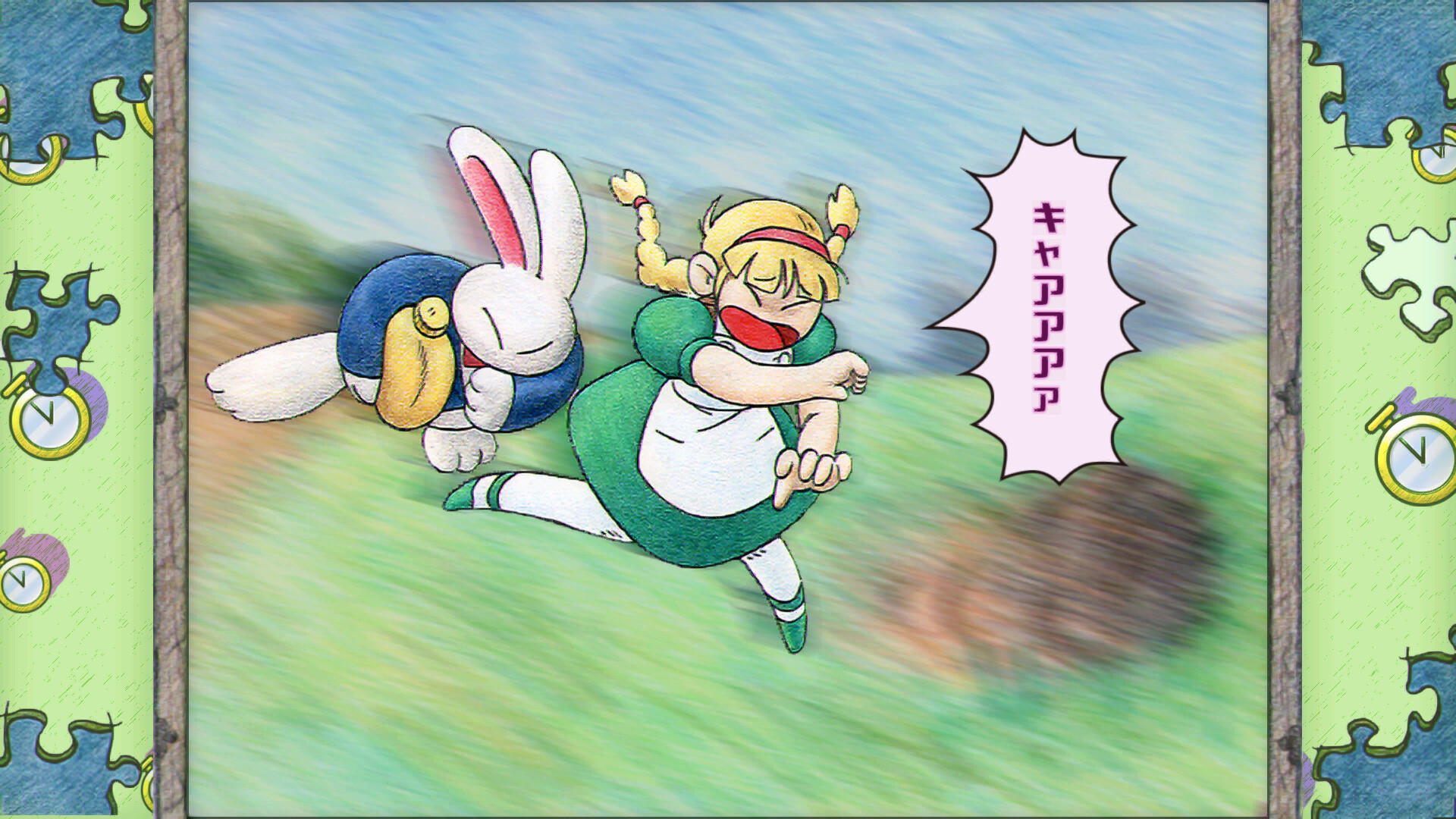 ジグソーワールド screenshot 5