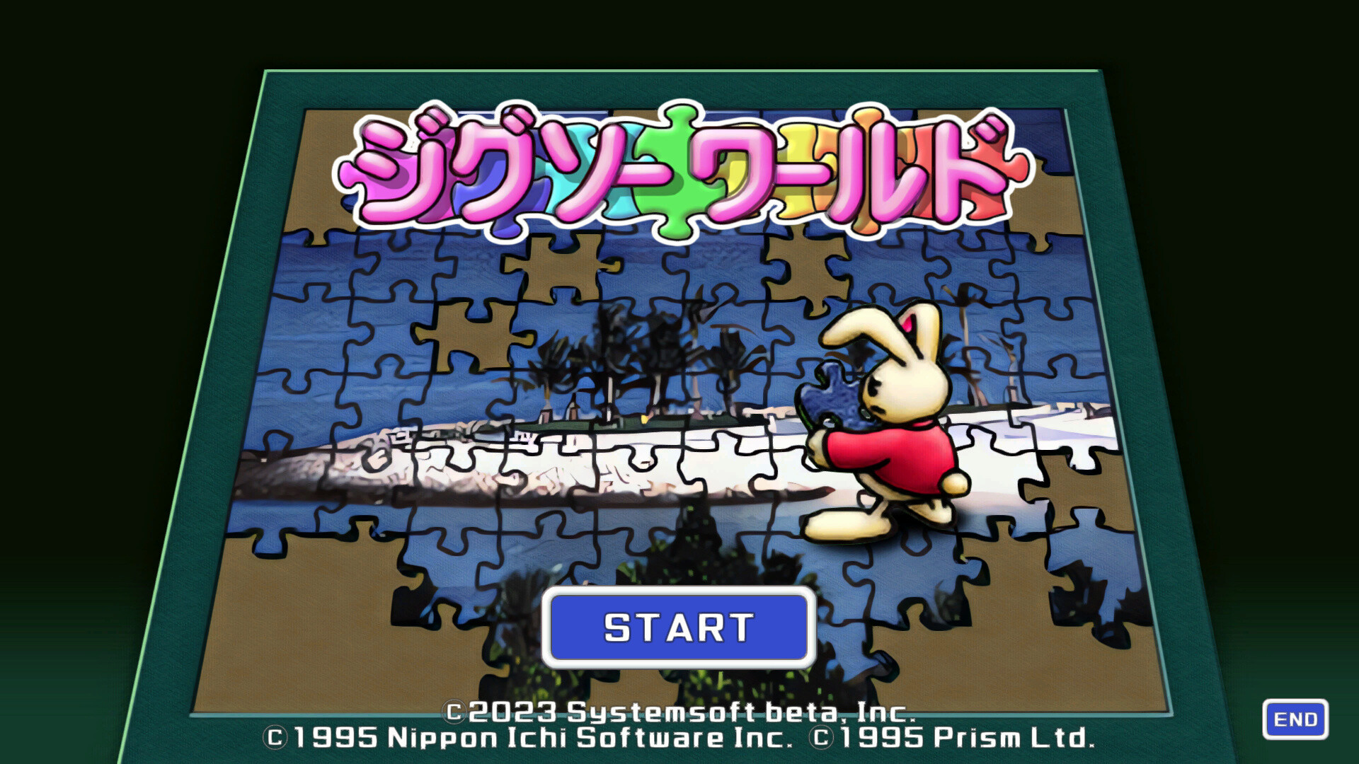 ジグソーワールド screenshot 4