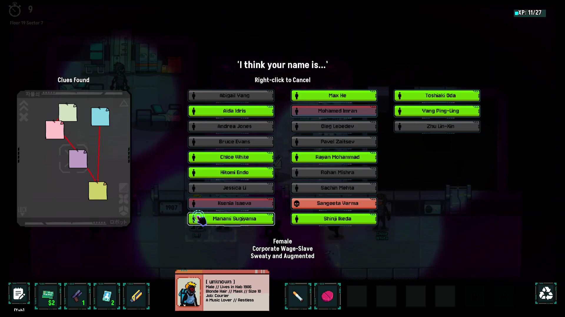 Cyberpunk Inquisitor screenshot 5