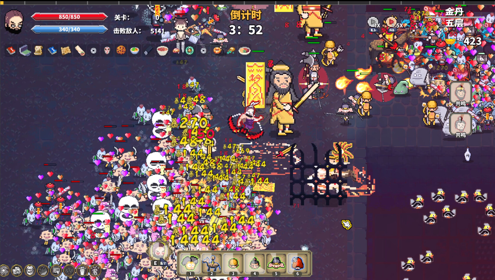 黑丝袜：鲁智深 screenshot 2
