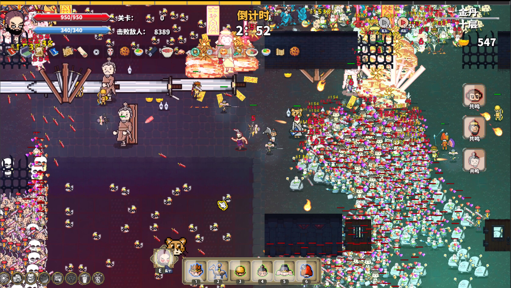 黑丝袜：鲁智深 screenshot 1