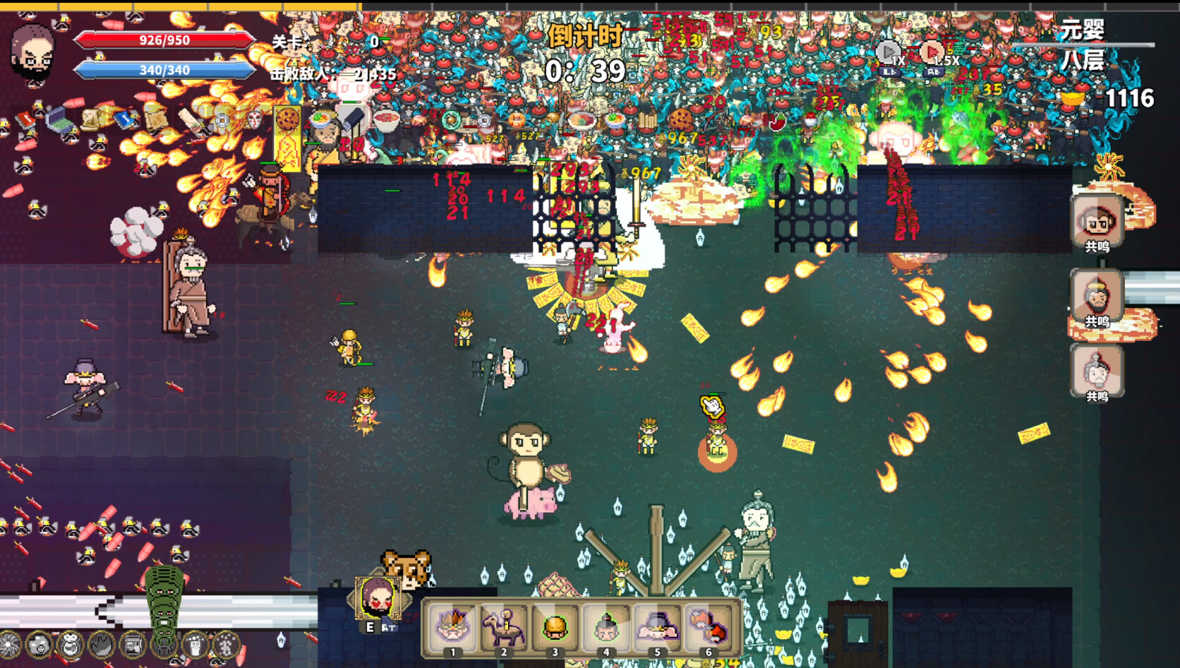 黑丝袜：鲁智深 screenshot 3