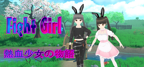FightGirl