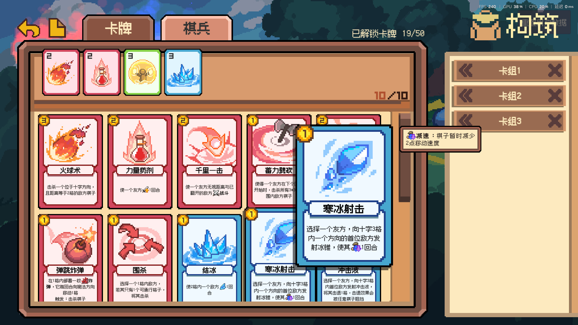 War Of Flip screenshot 5