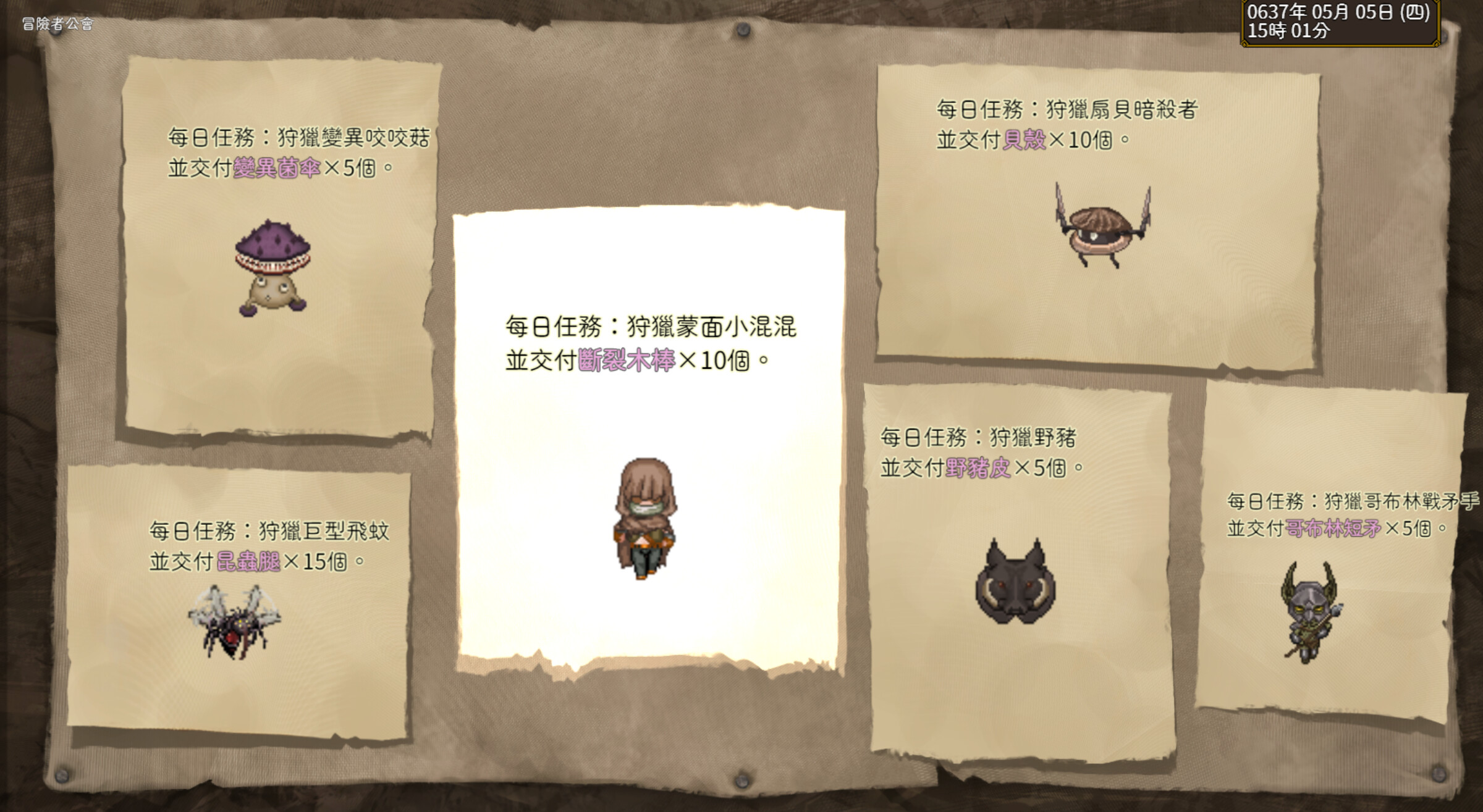 Corruption of Belrand - Princess Knight Lysithea screenshot 4