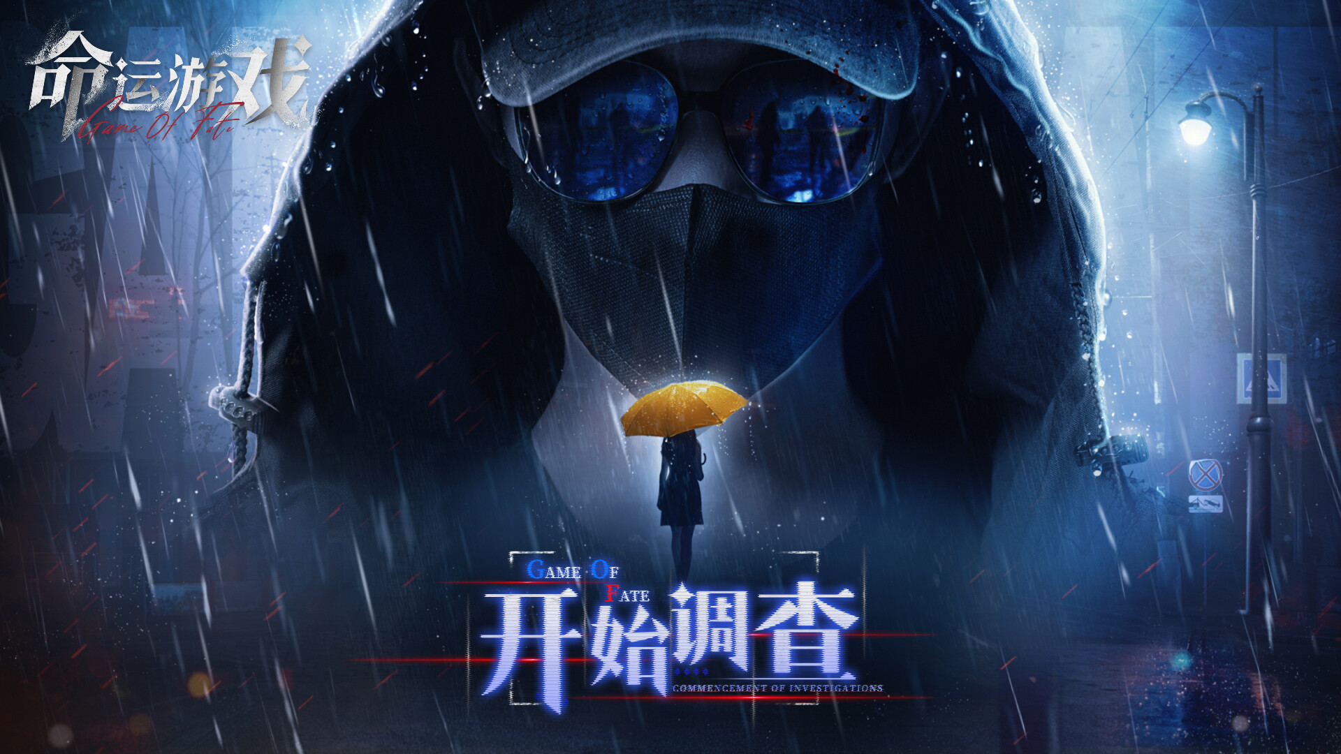 Trailer poster