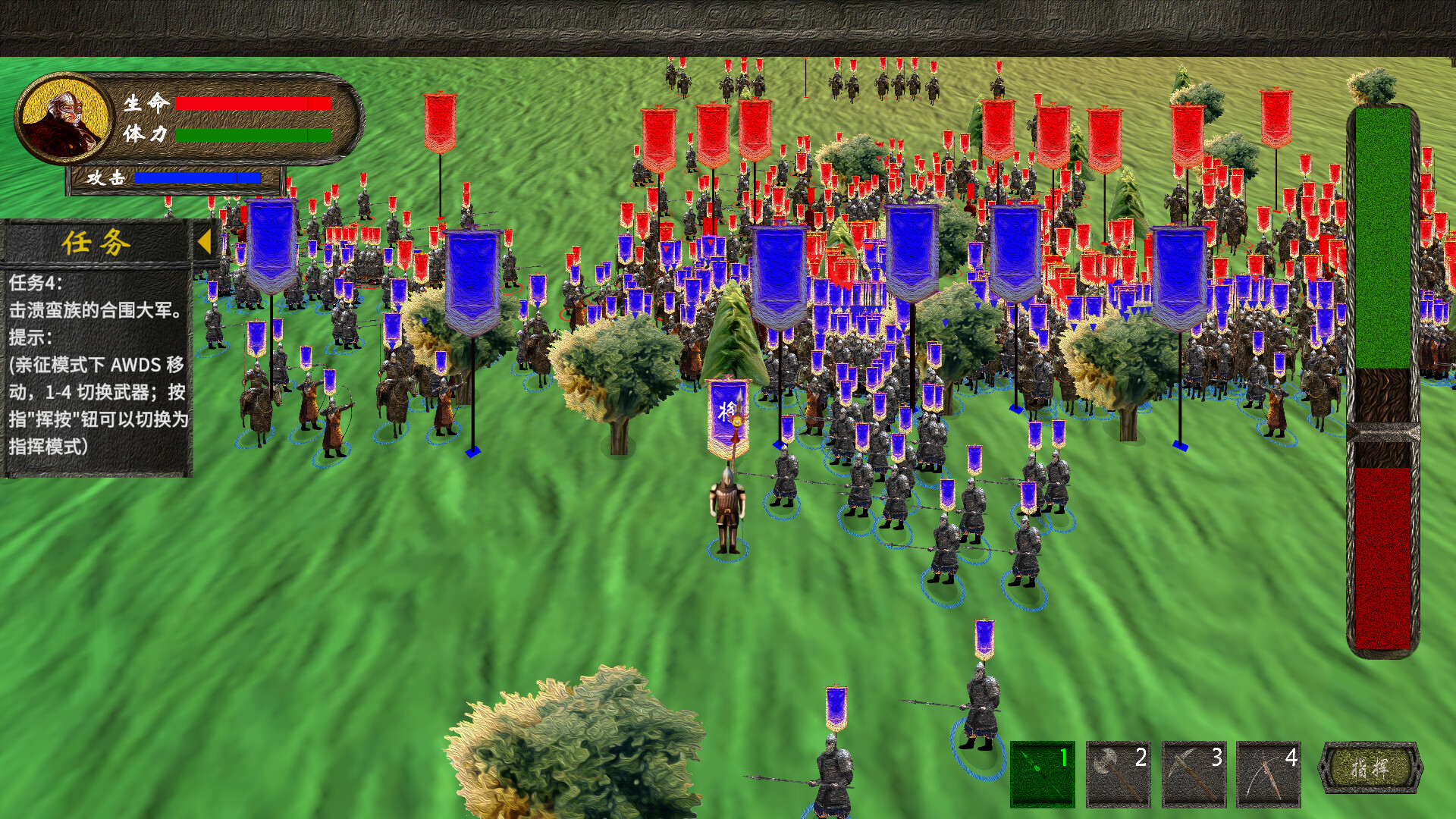 帝国余晖 screenshot 4