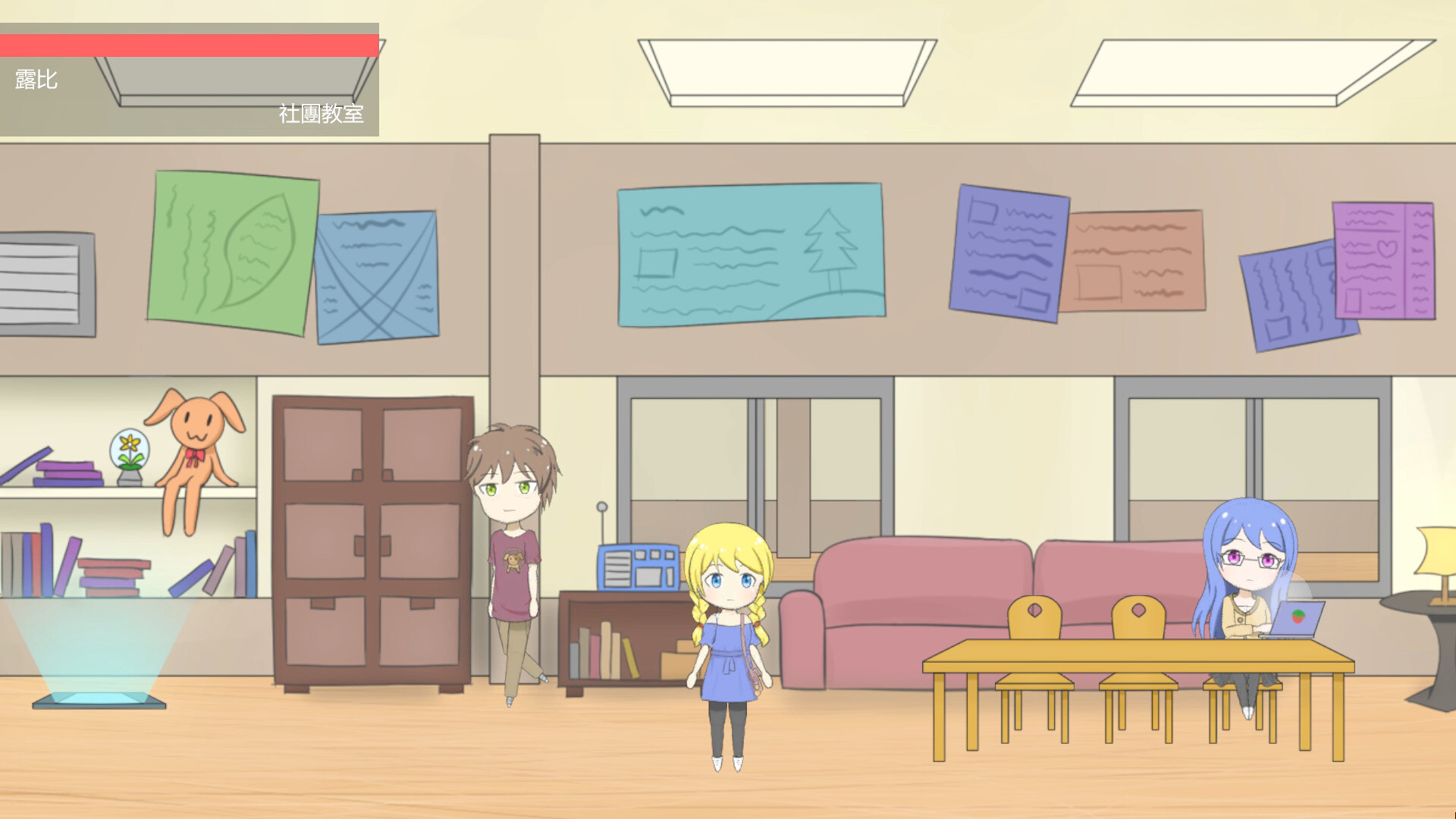 Strawberry Park trailer
