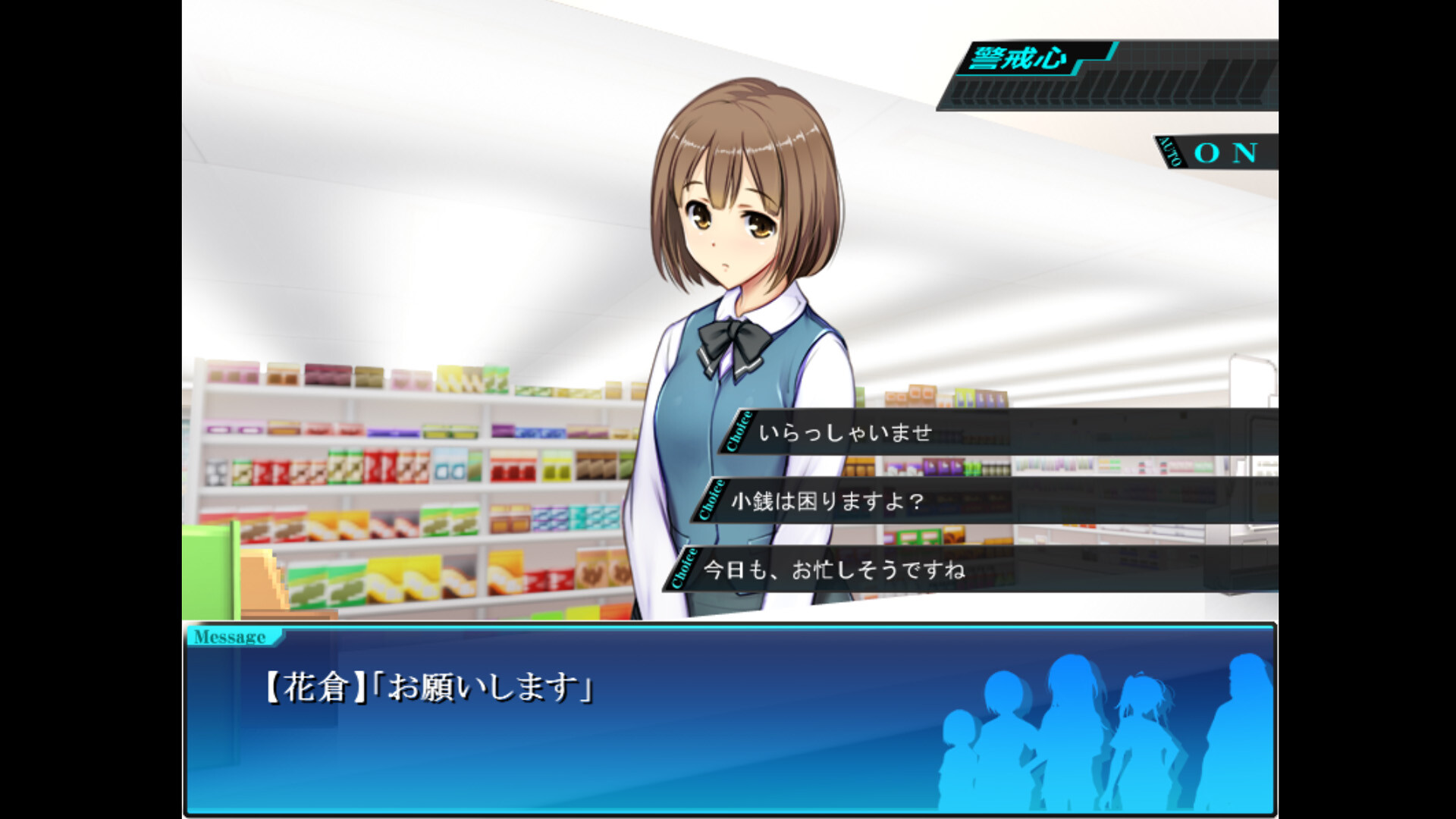 Konbini Girls Ｚ screenshot 2