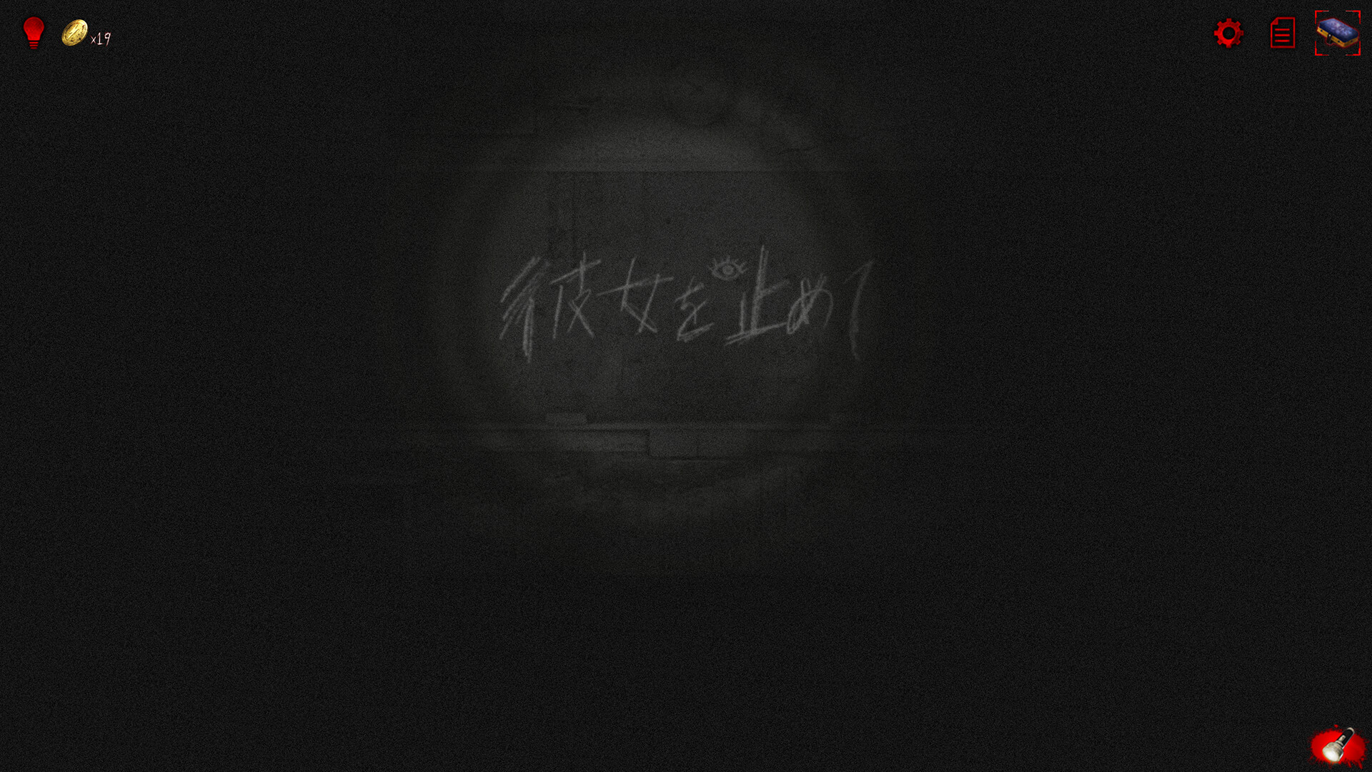 Trailer poster