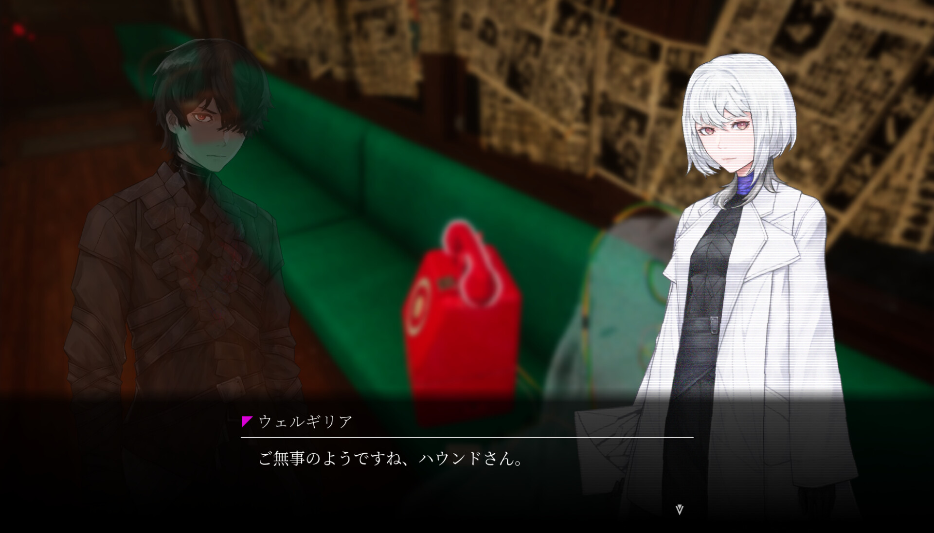 M.E.M.O screenshot 4