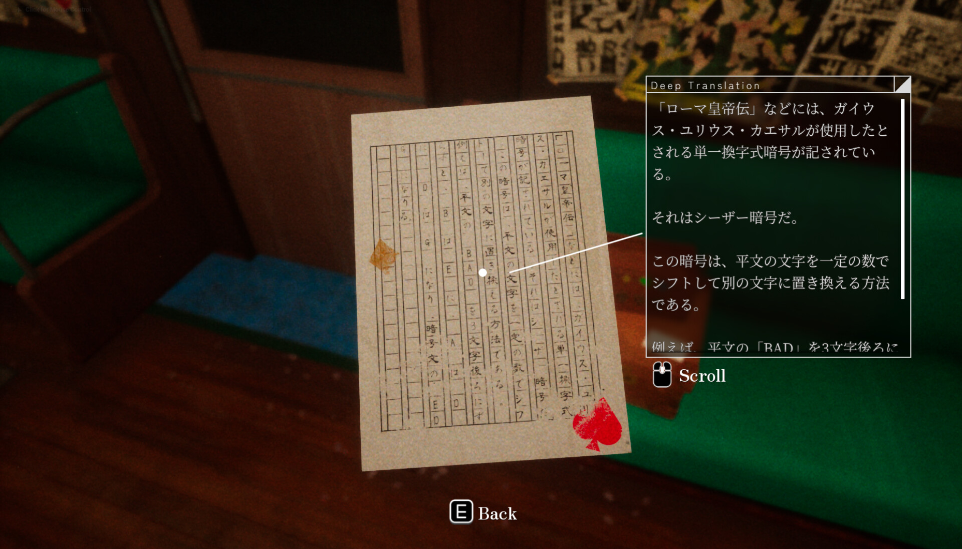 M.E.M.O screenshot 3