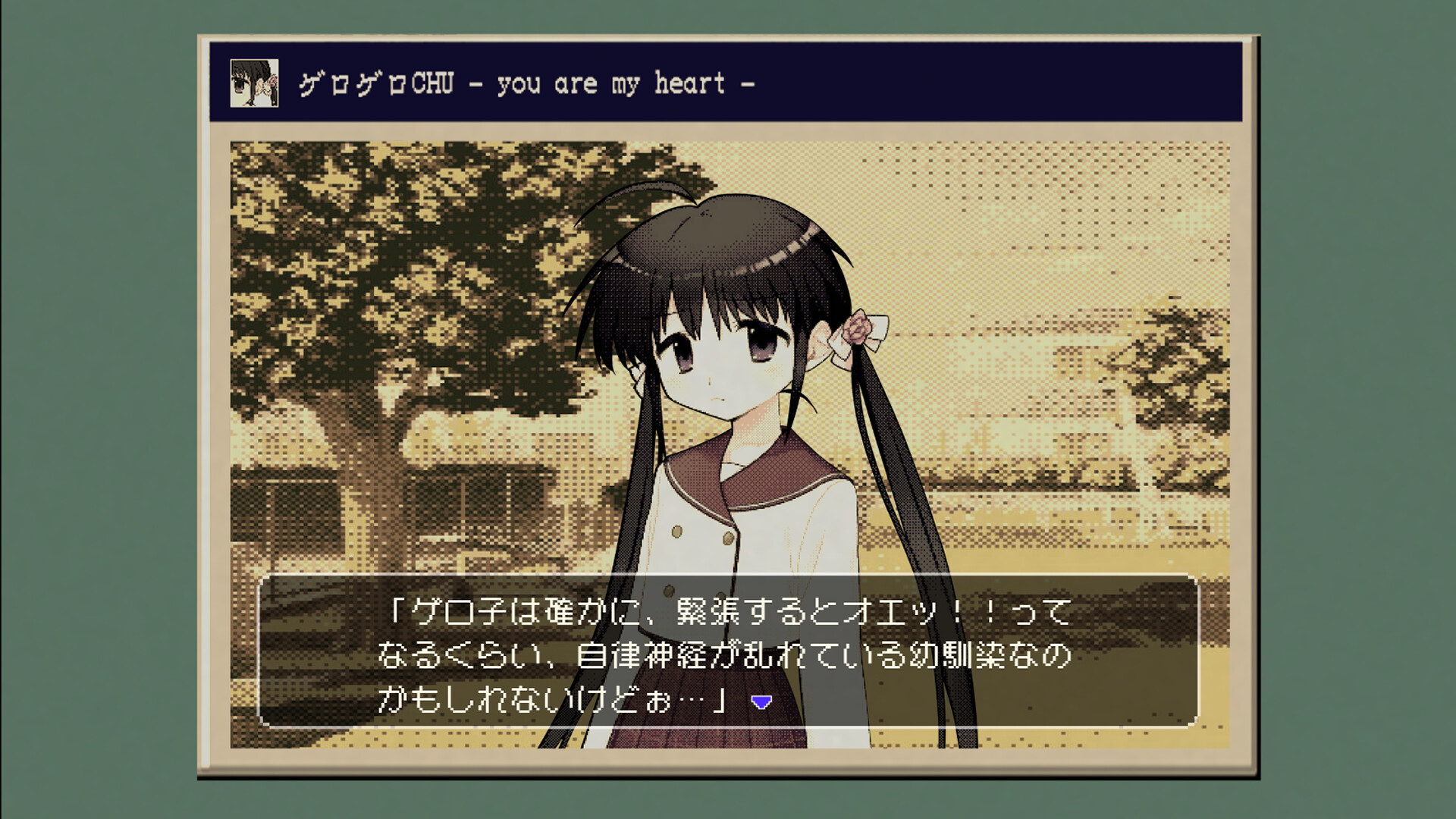 OUROBOROS SAIAKU.exe: CRAZY FOR YOU screenshot 2