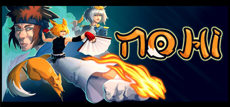 Cover art from No-Hi