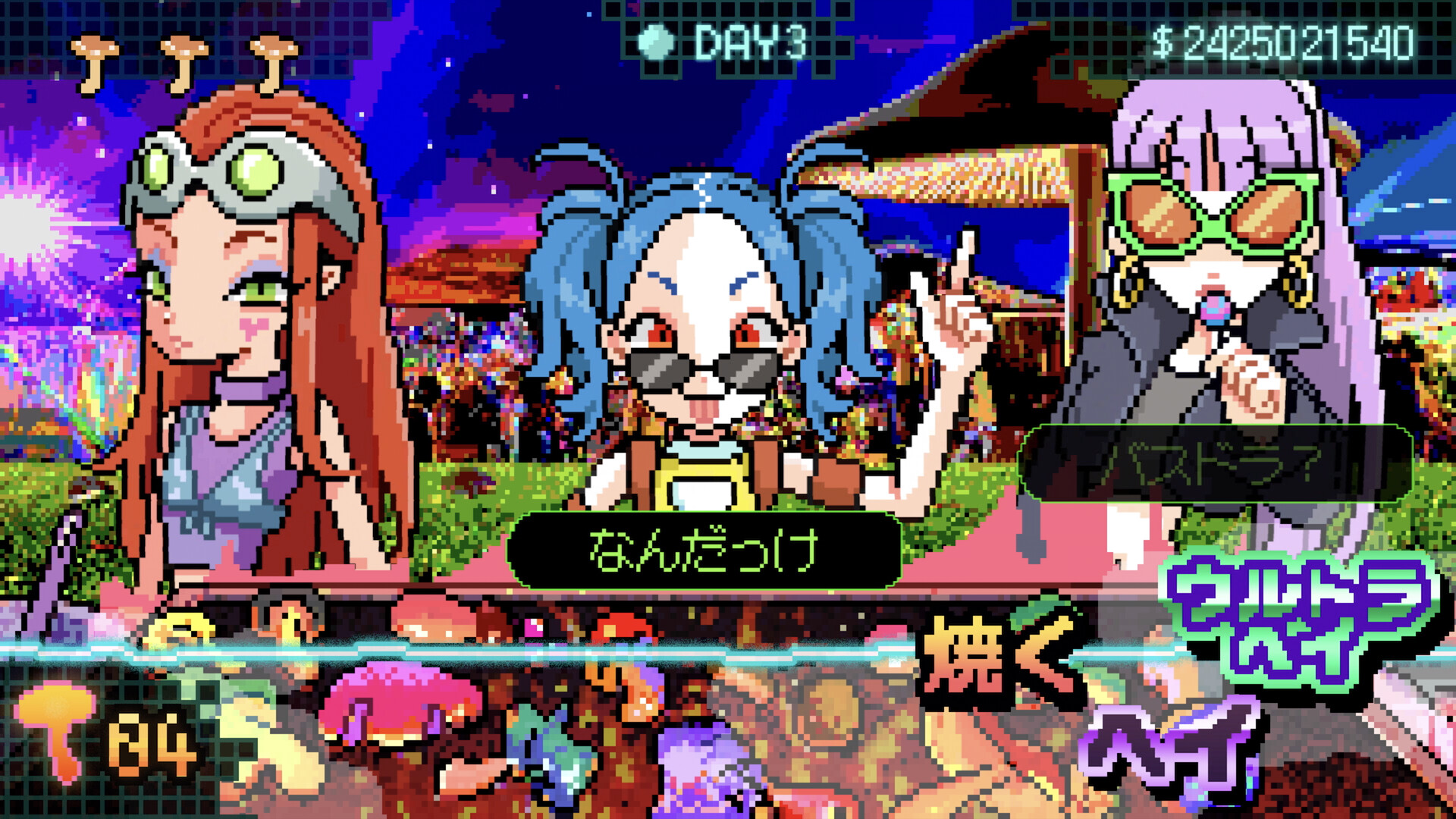 ULTRA MUSHROOM screenshot 4
