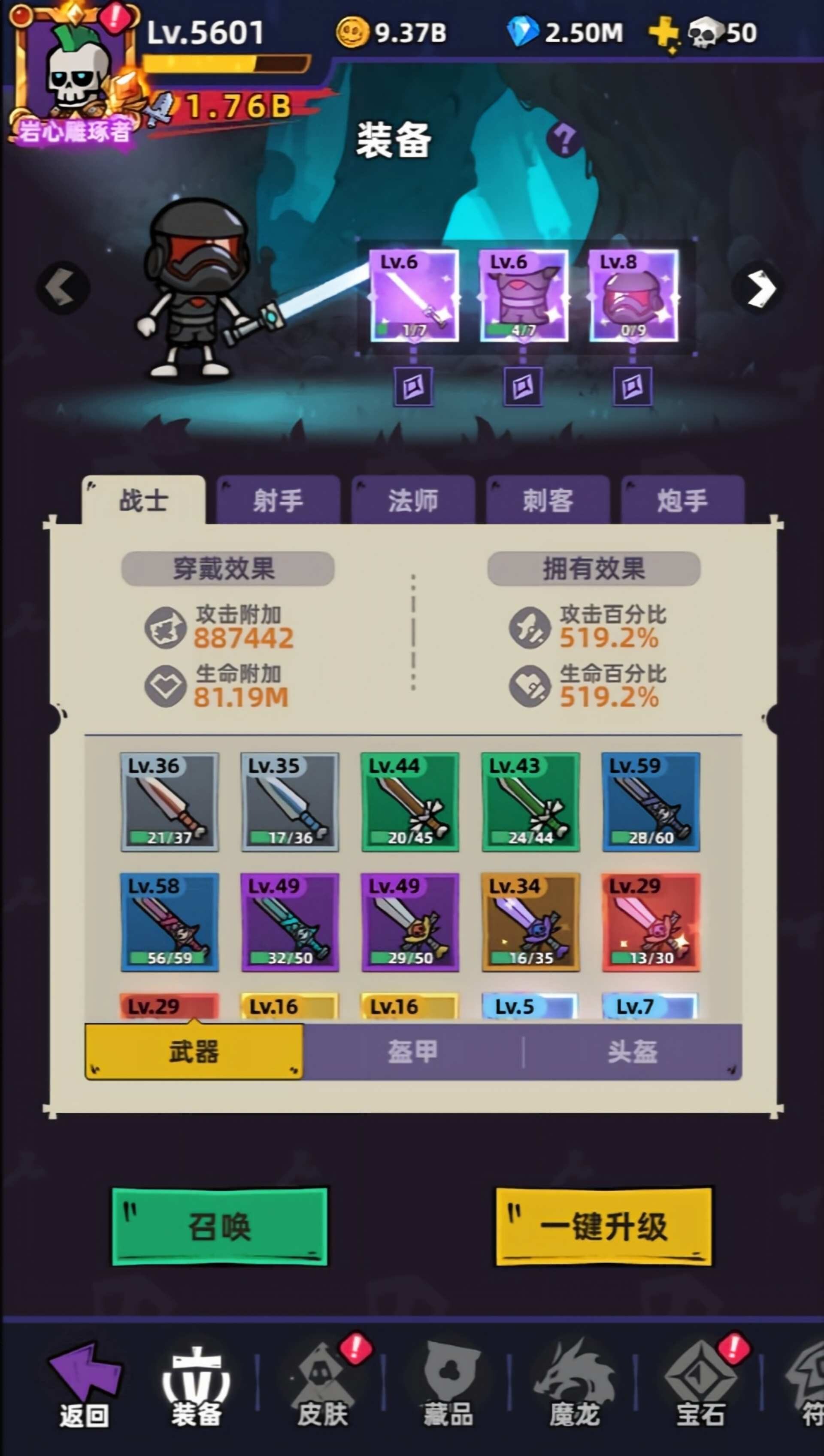 Necro Factory screenshot 2