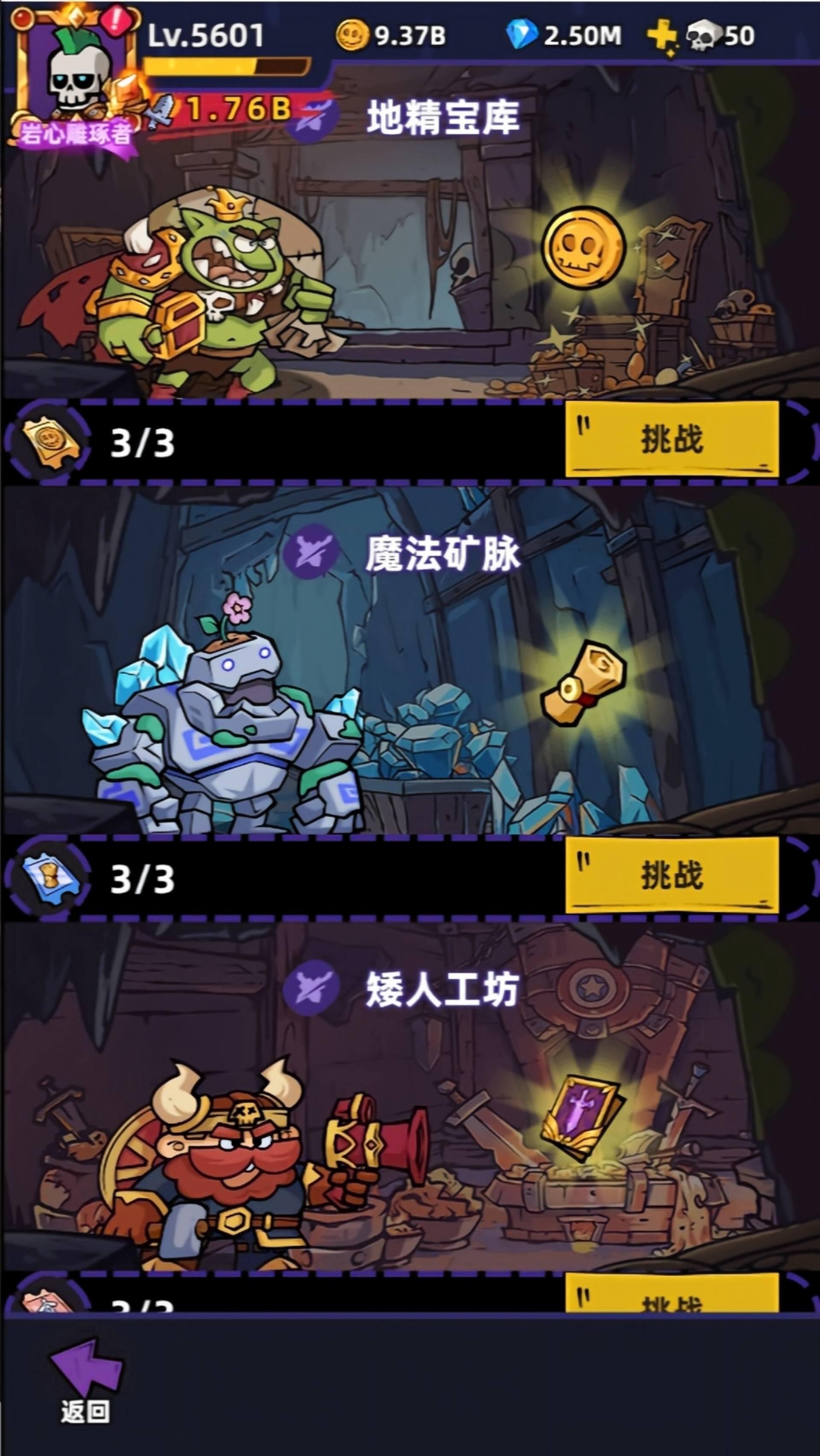 Necro Factory screenshot 5
