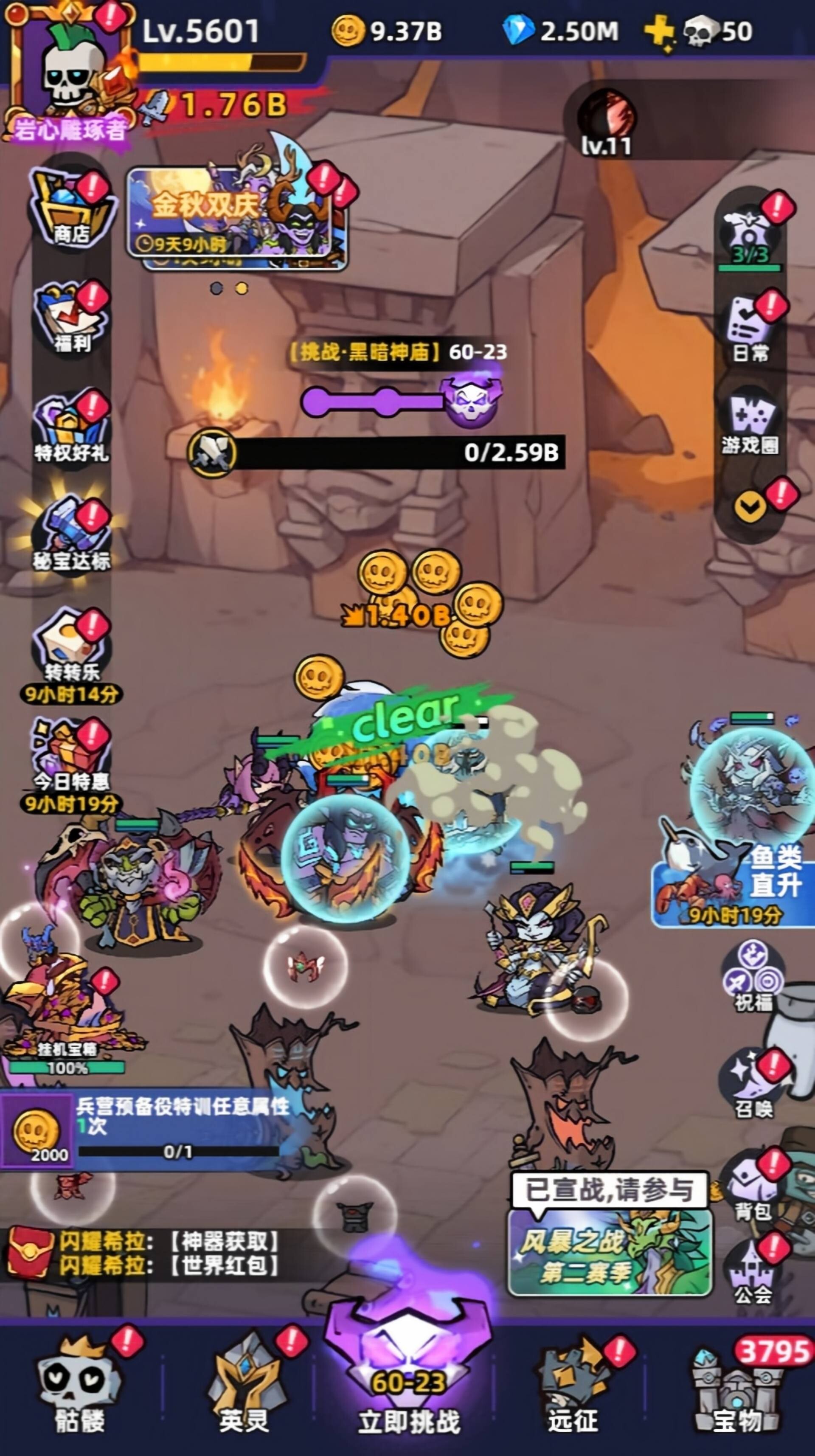Necro Factory trailer